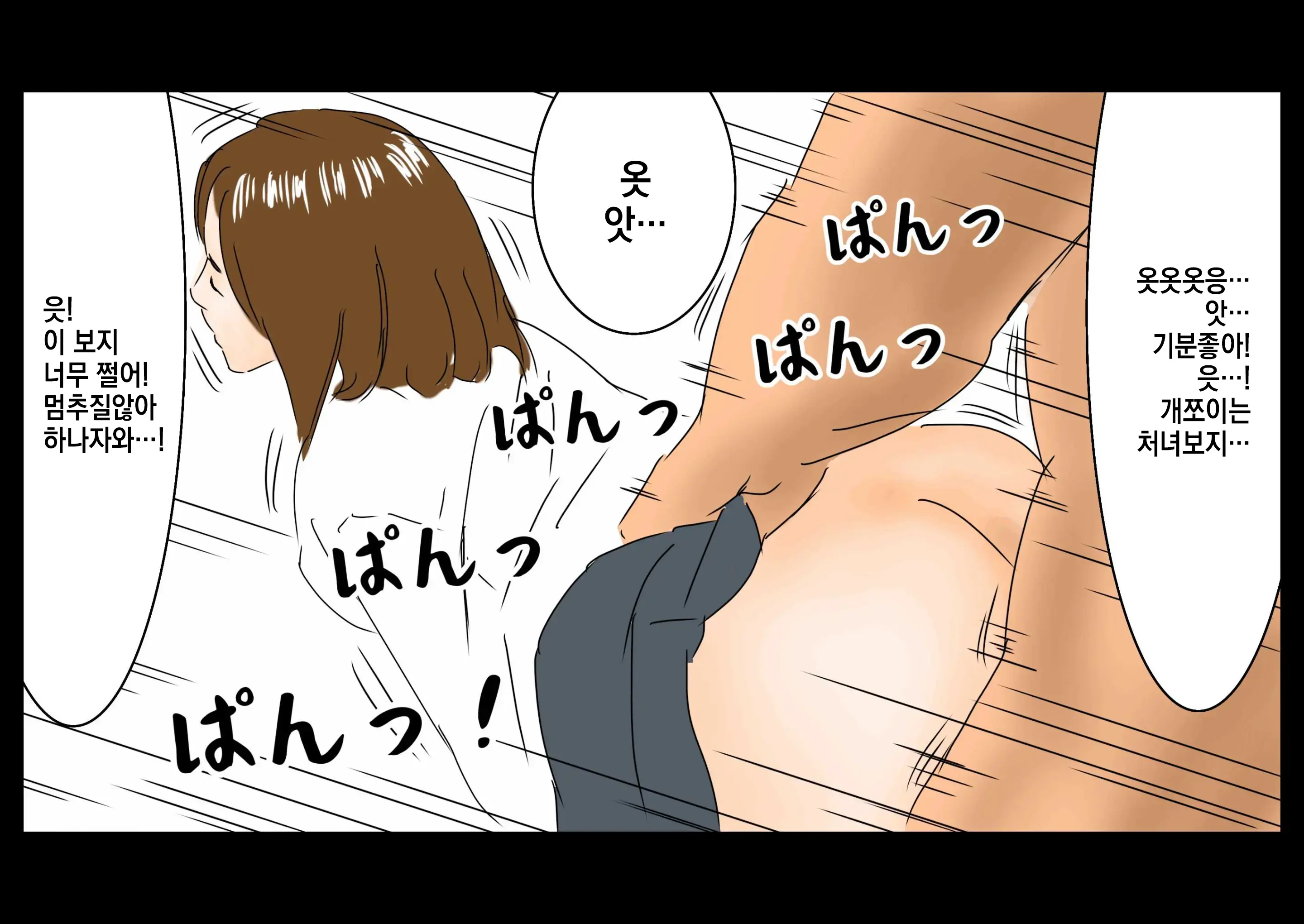 웹툰 이미지 38