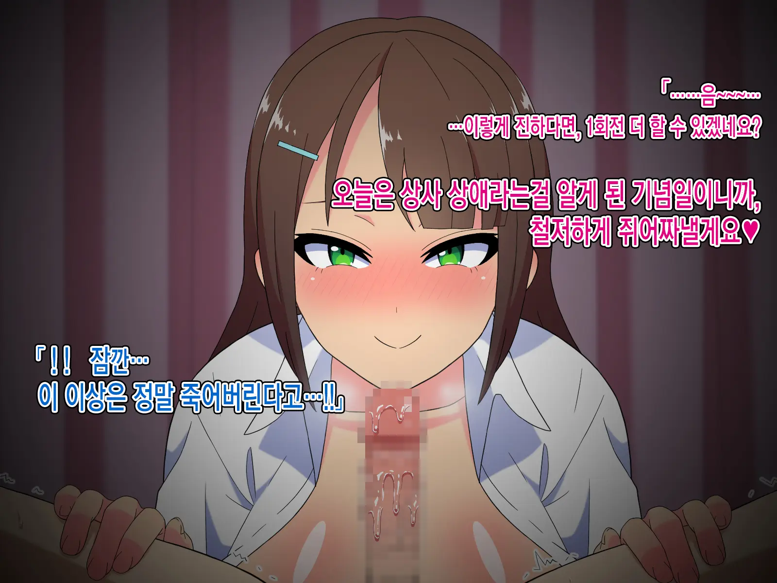 웹툰 이미지 114