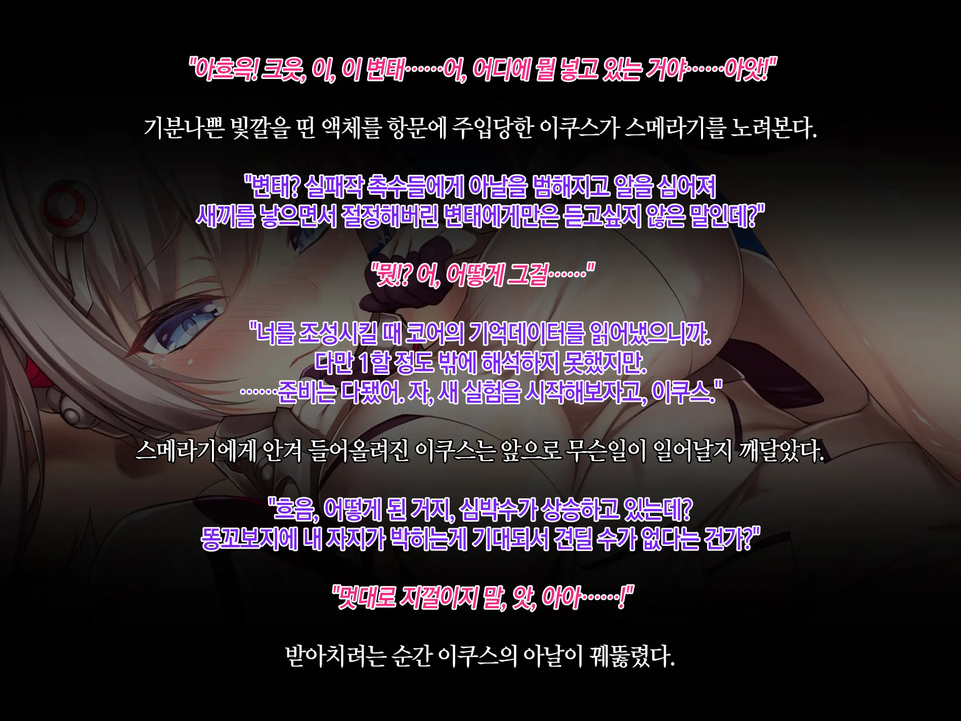 웹툰 이미지 234