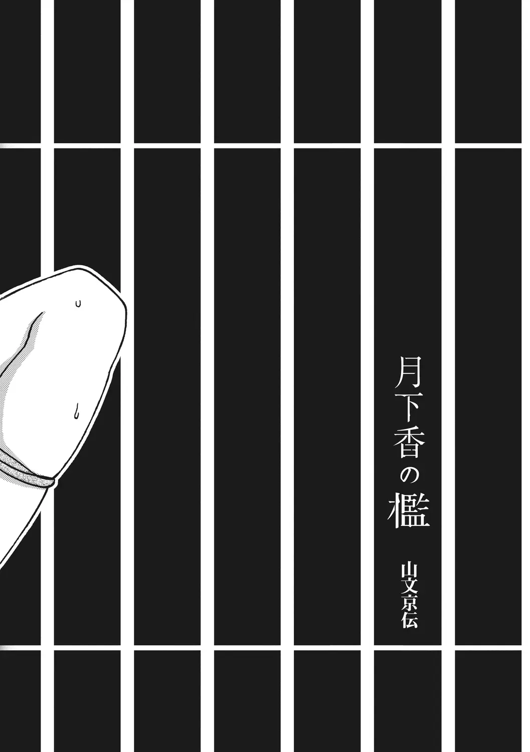 웹툰 이미지 180