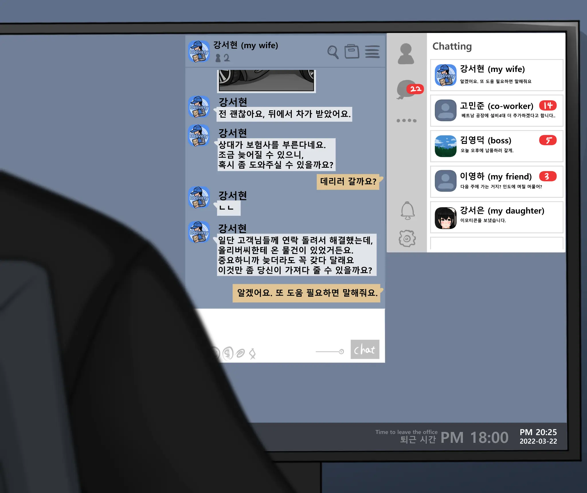 웹툰 이미지 19
