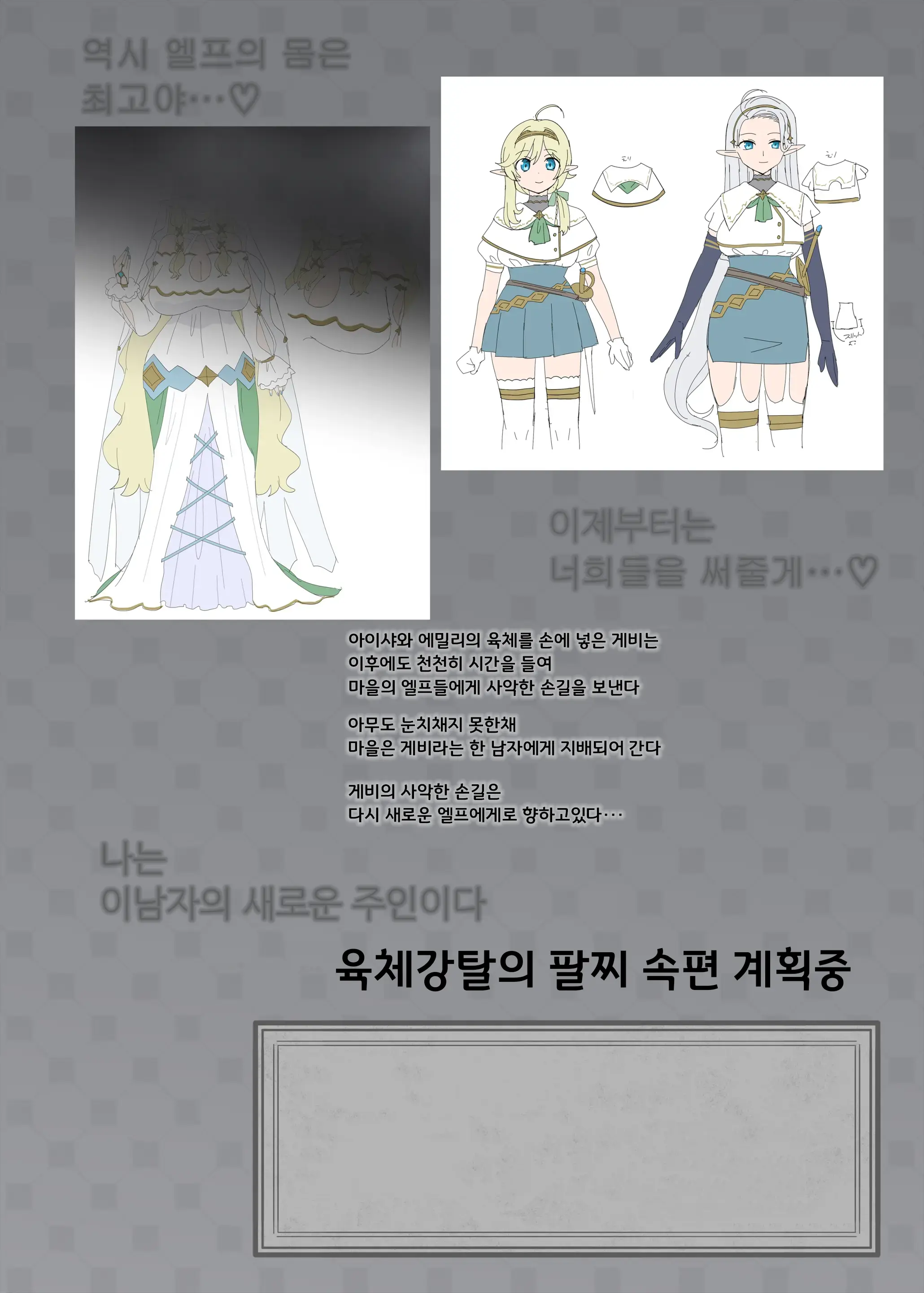 웹툰 이미지 64