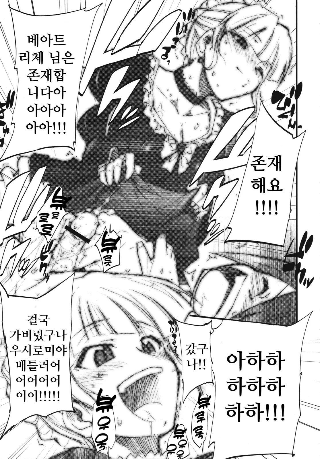 웹툰 이미지 27