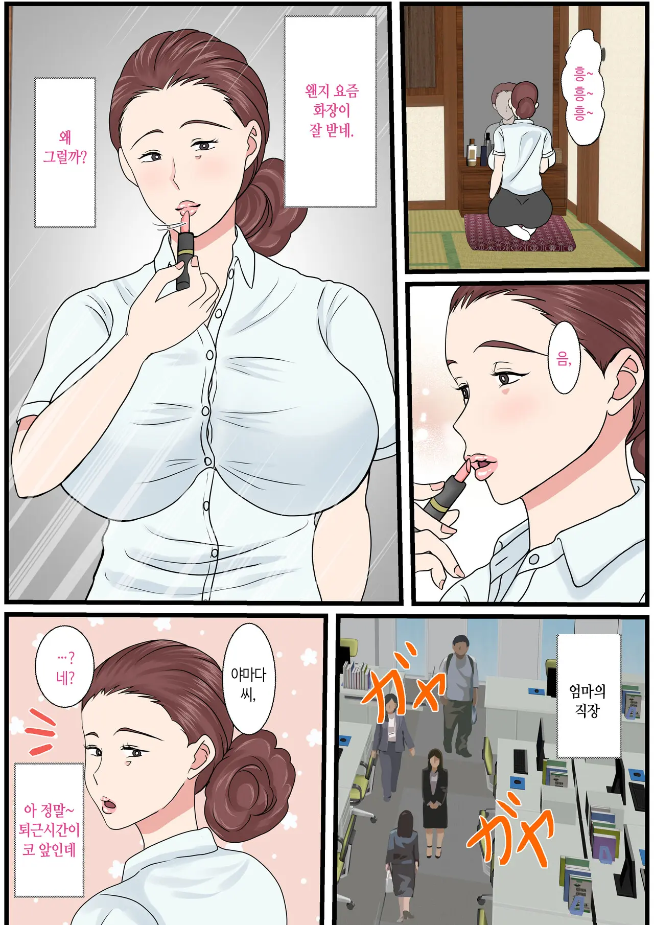웹툰 이미지 28