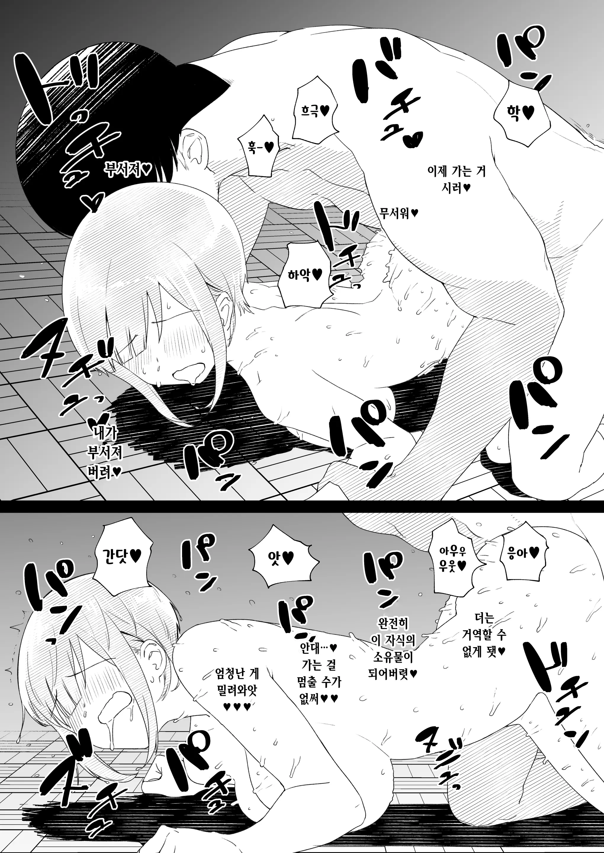 웹툰 이미지 41