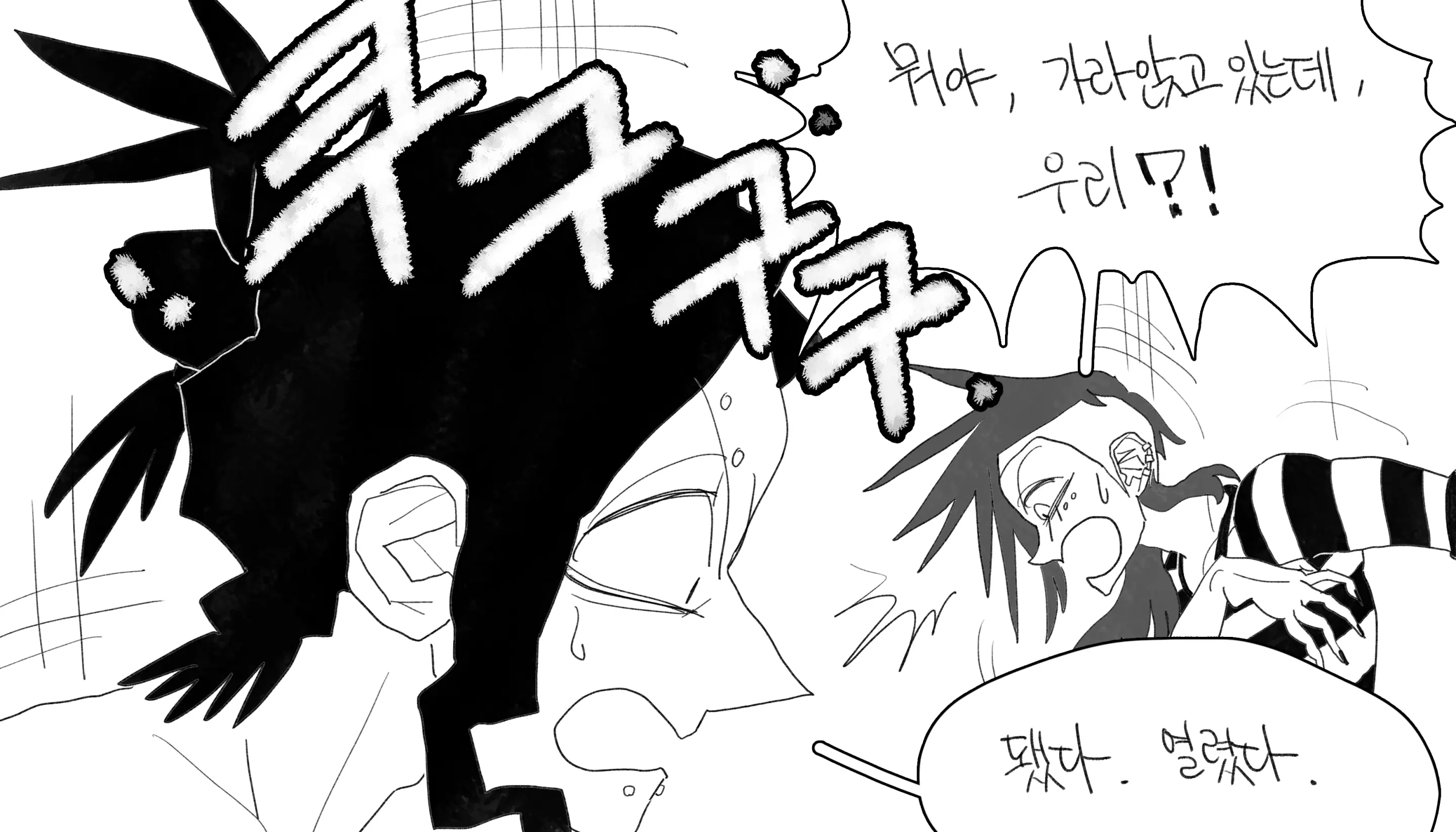 웹툰 이미지 70