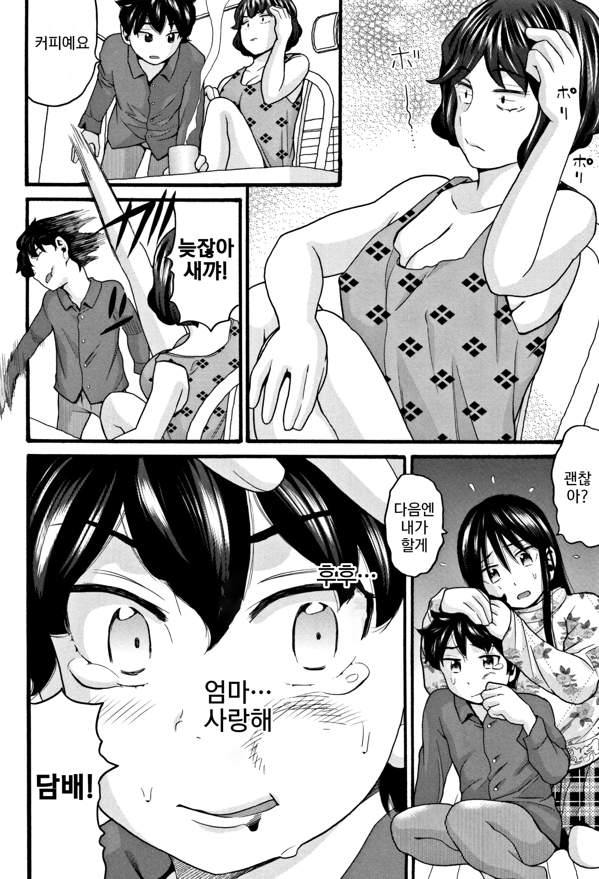 웹툰 이미지 165