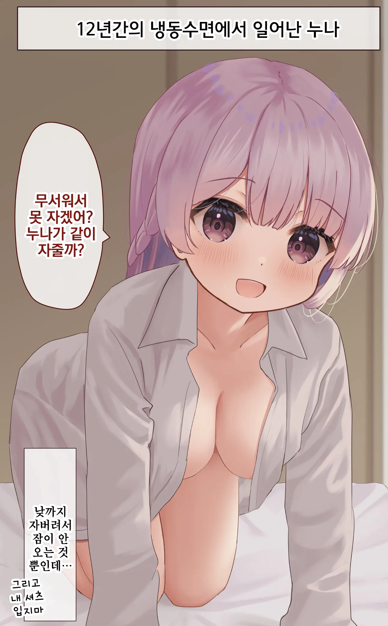 웹툰 이미지 10