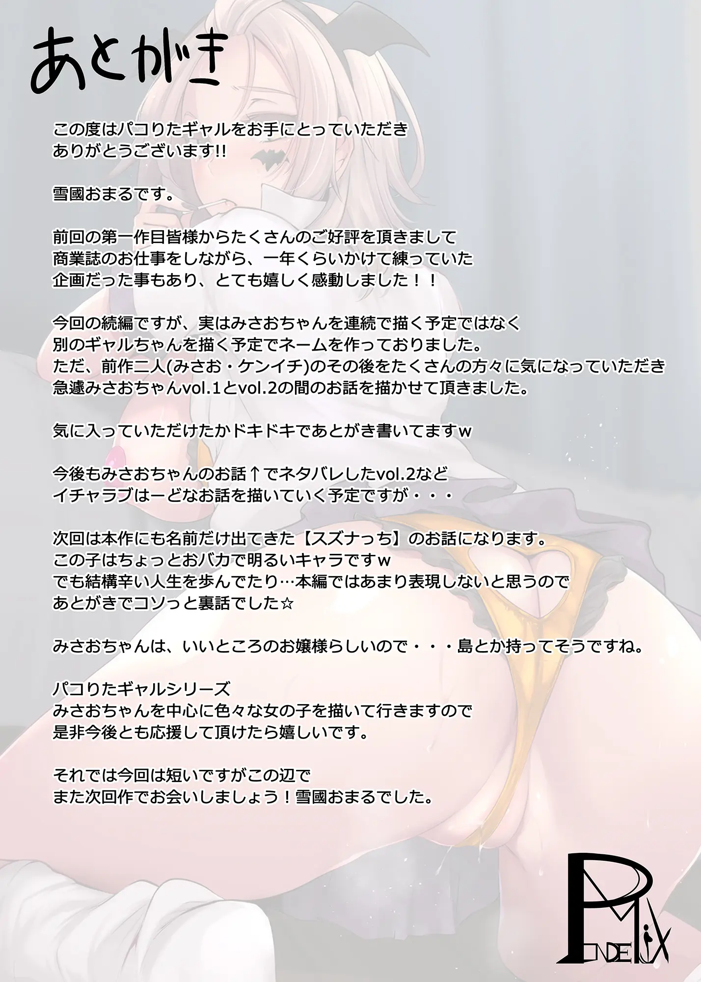 웹툰 이미지 41
