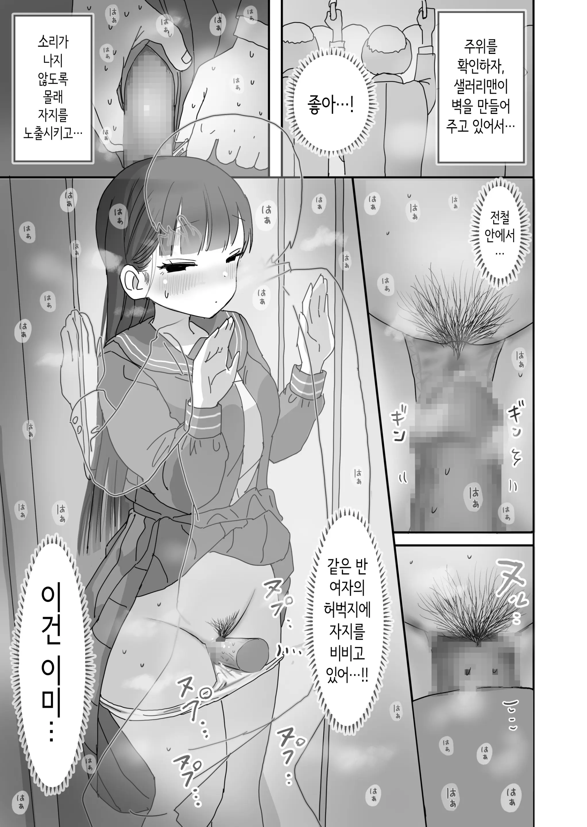 웹툰 이미지 17