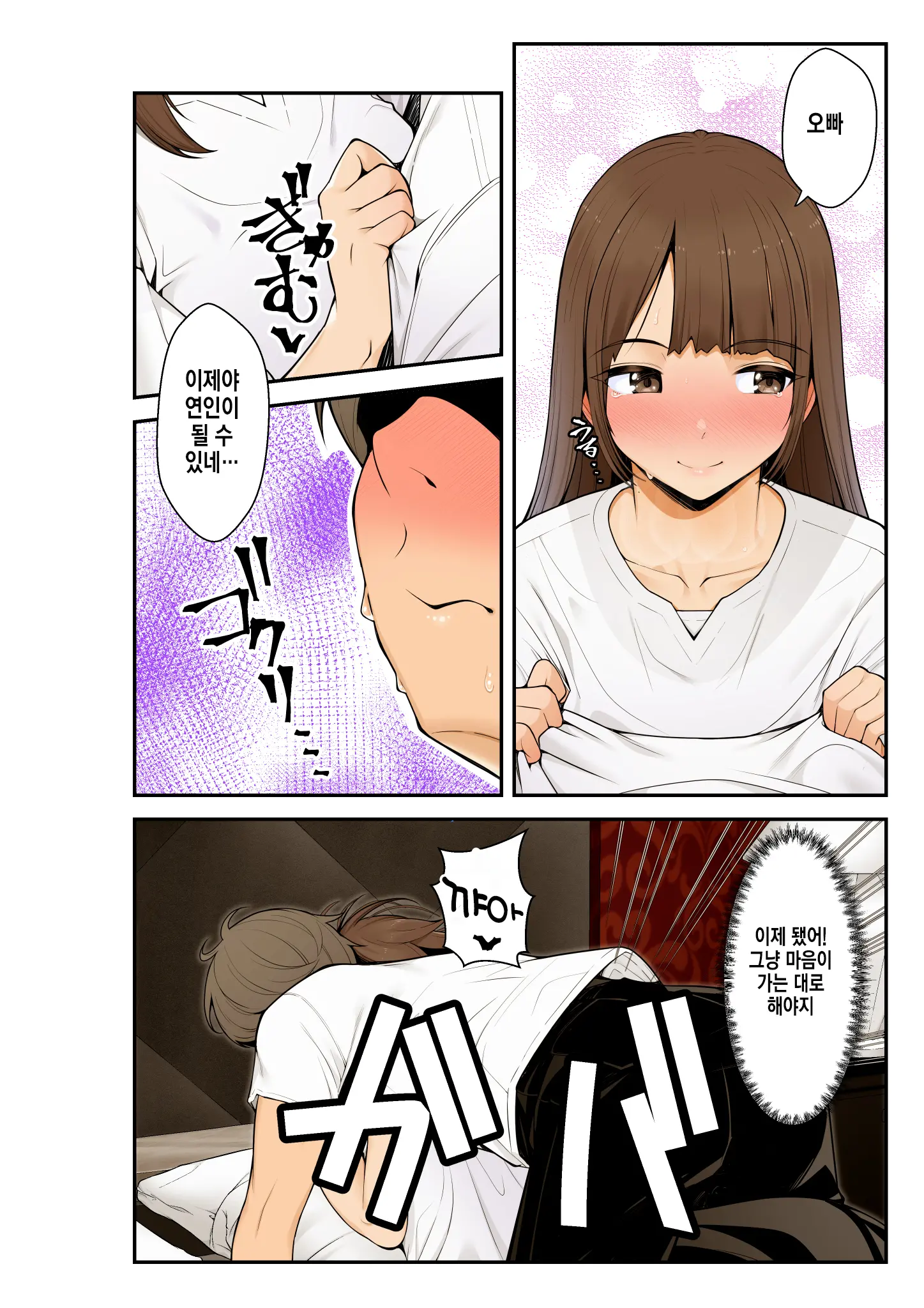 웹툰 이미지 26