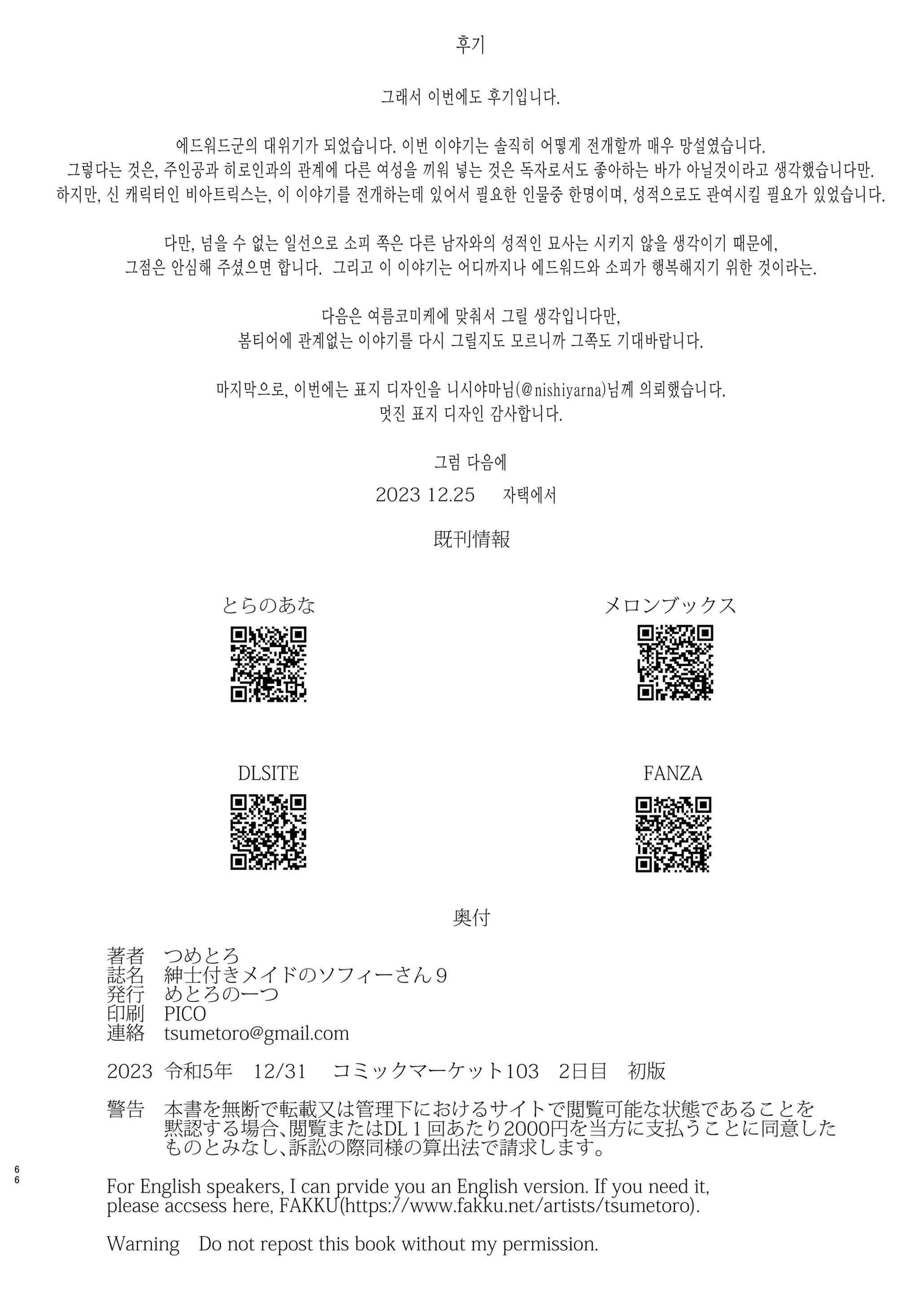 웹툰 이미지 64