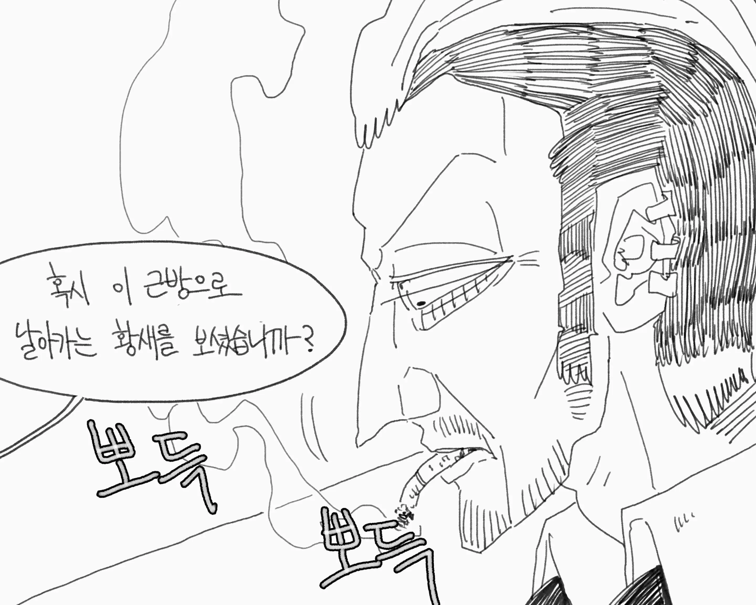 웹툰 이미지 136