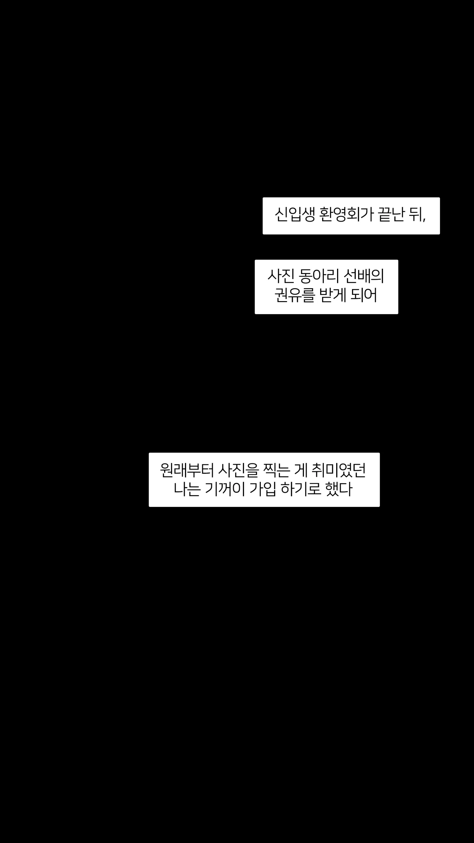 웹툰 이미지 36