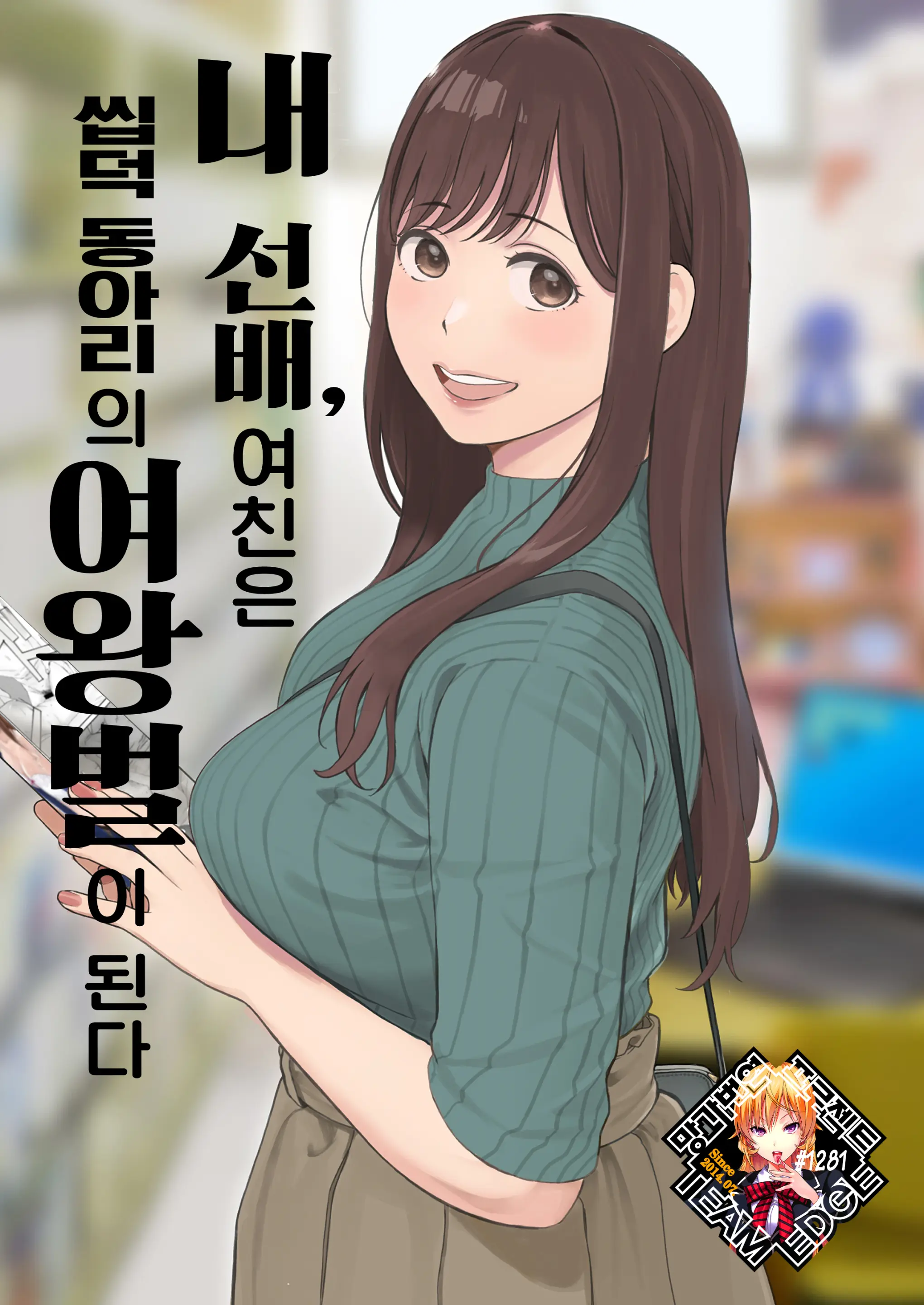 웹툰 이미지 0