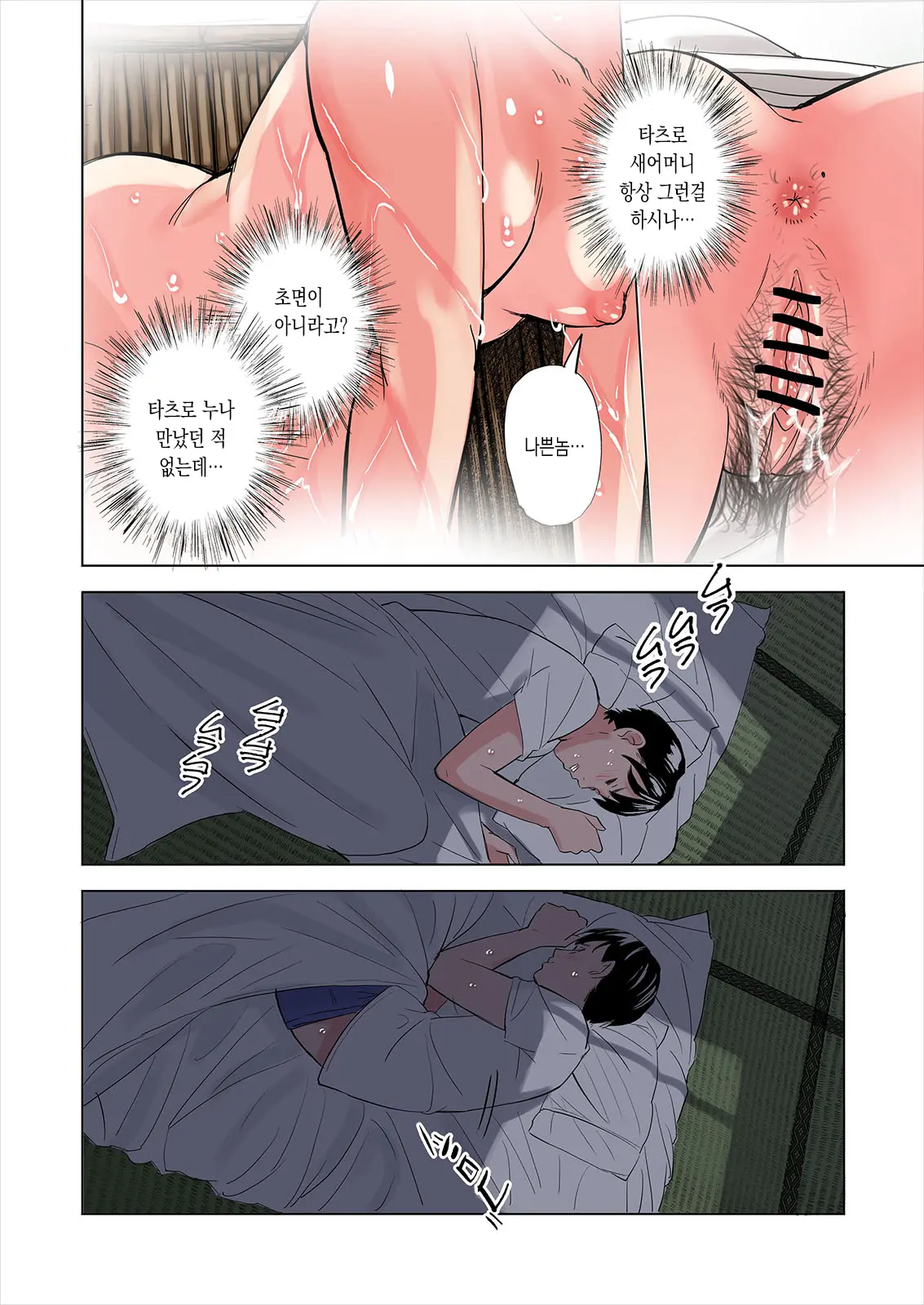 웹툰 이미지 19