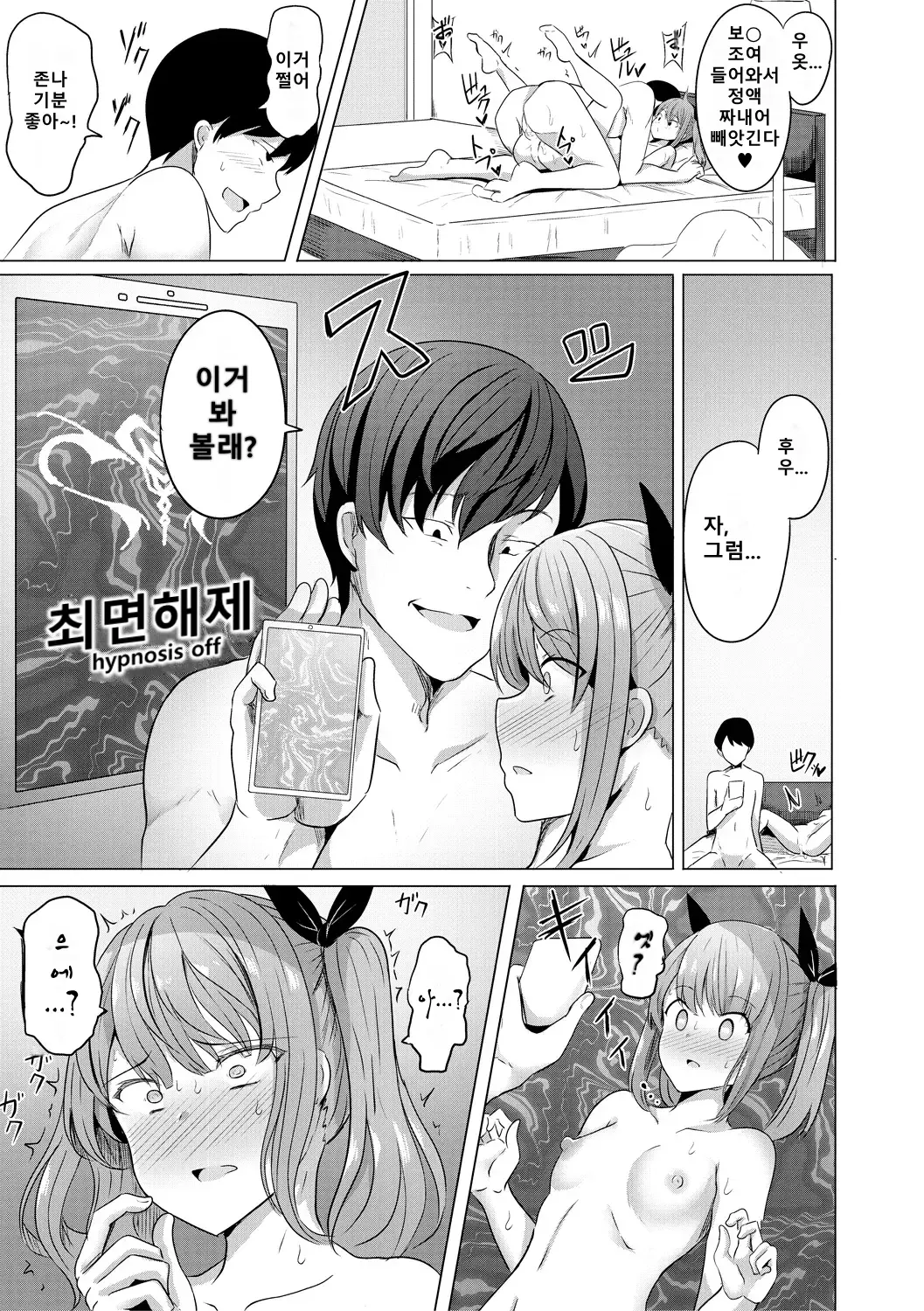 웹툰 이미지 16