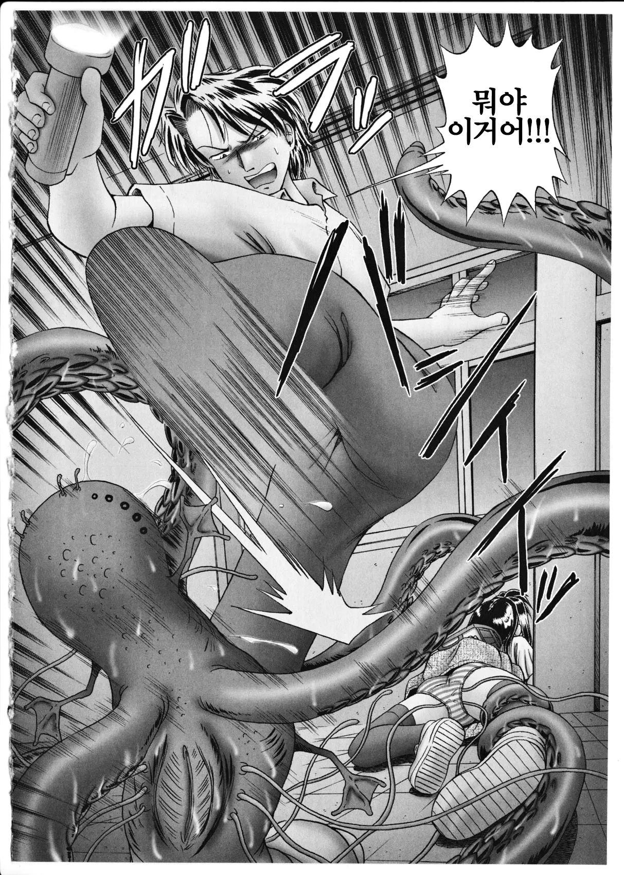 웹툰 이미지 21