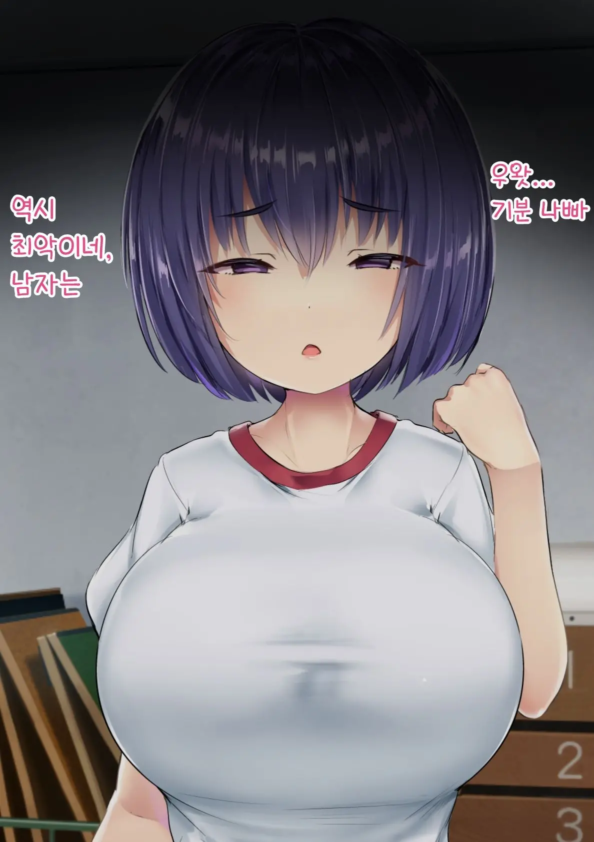 웹툰 이미지 153