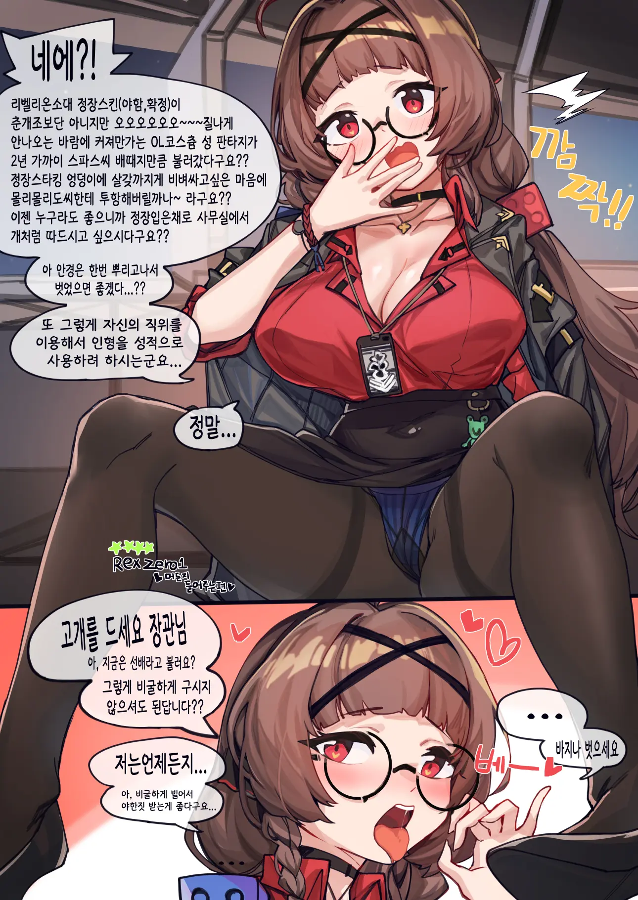 웹툰 이미지 198