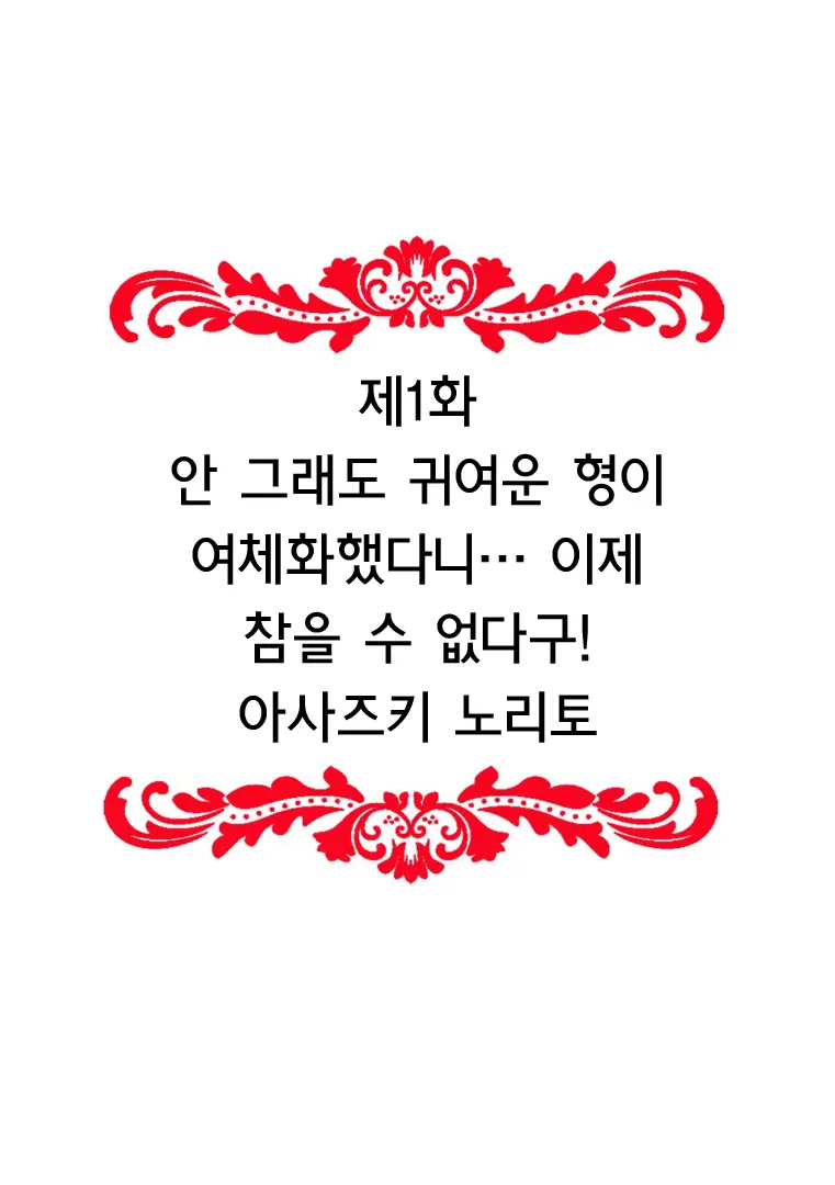 웹툰 이미지 1