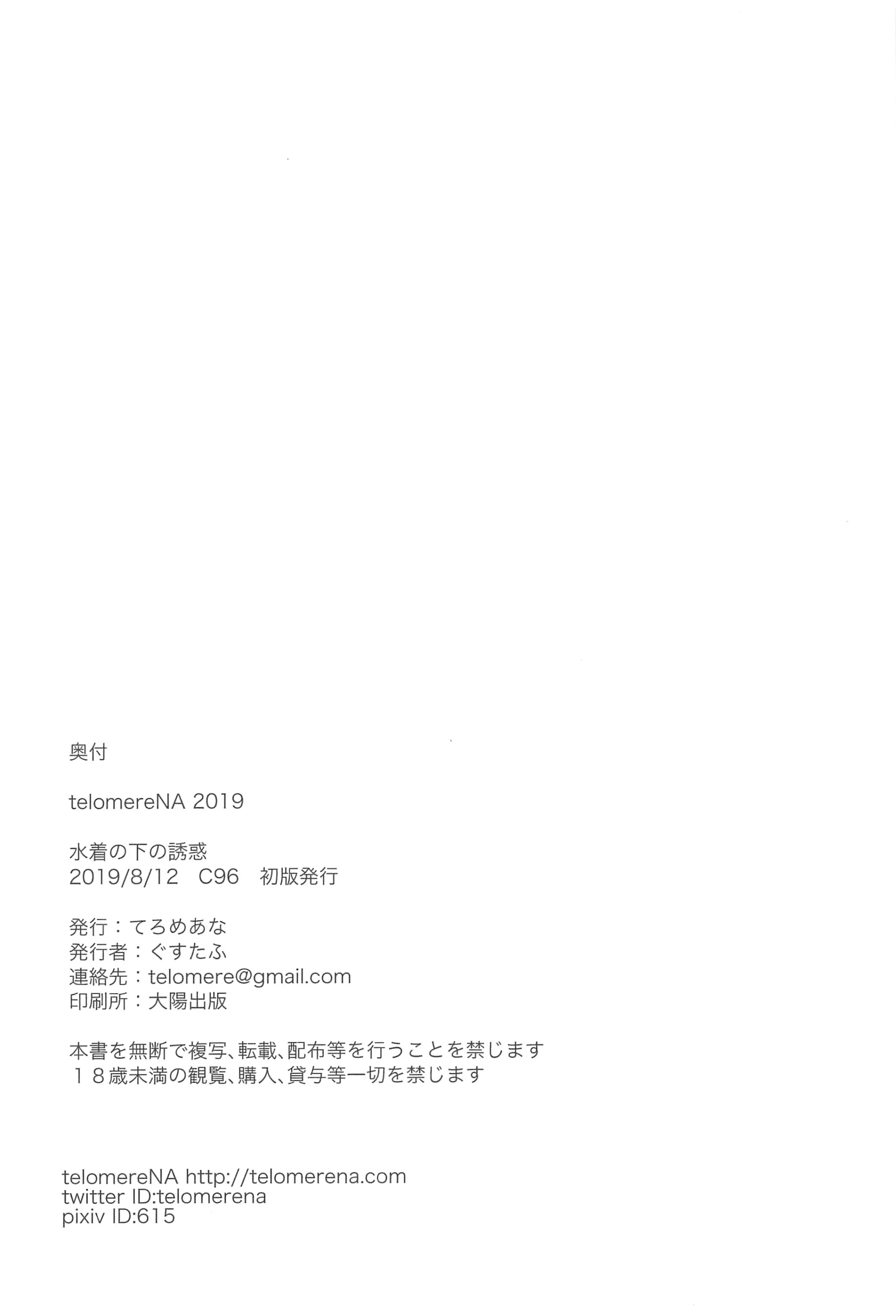 웹툰 이미지 69