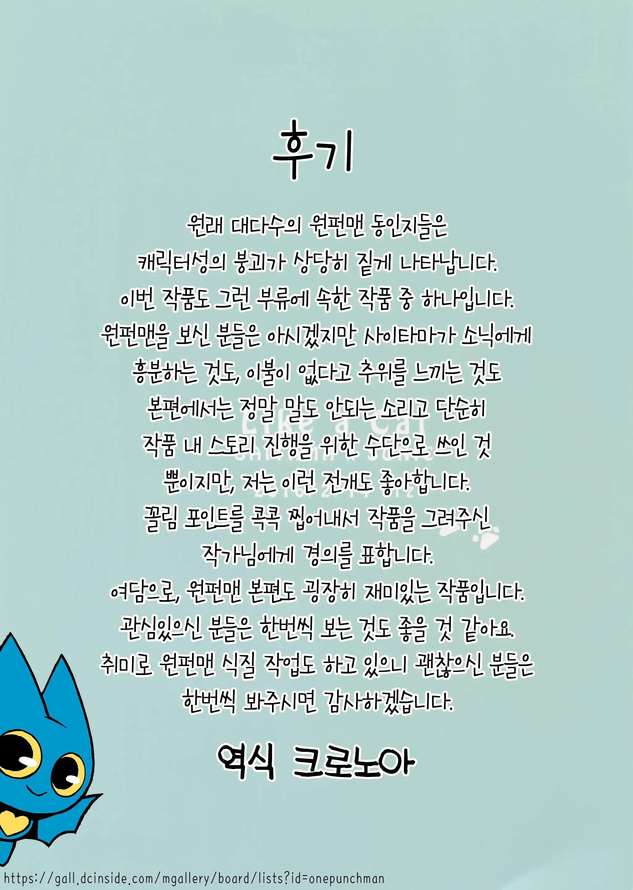 웹툰 이미지 27
