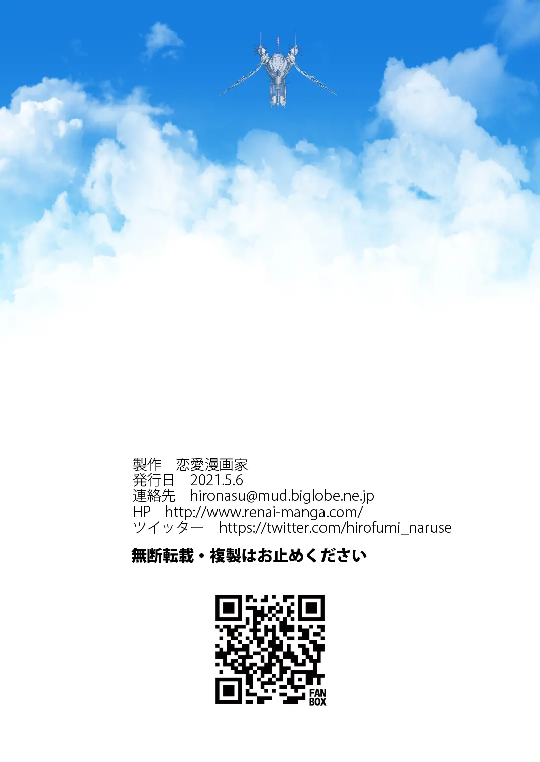웹툰 이미지 141