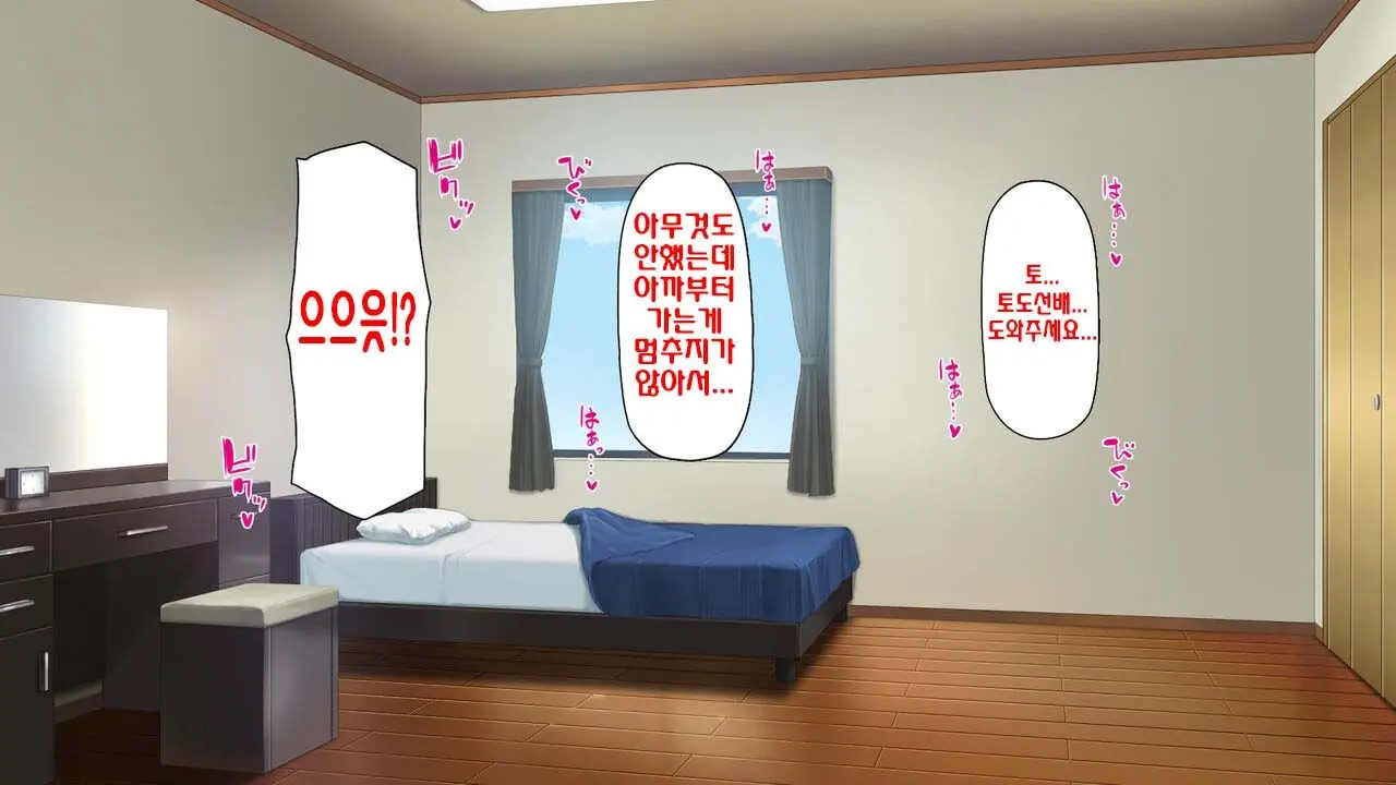 웹툰 이미지 208