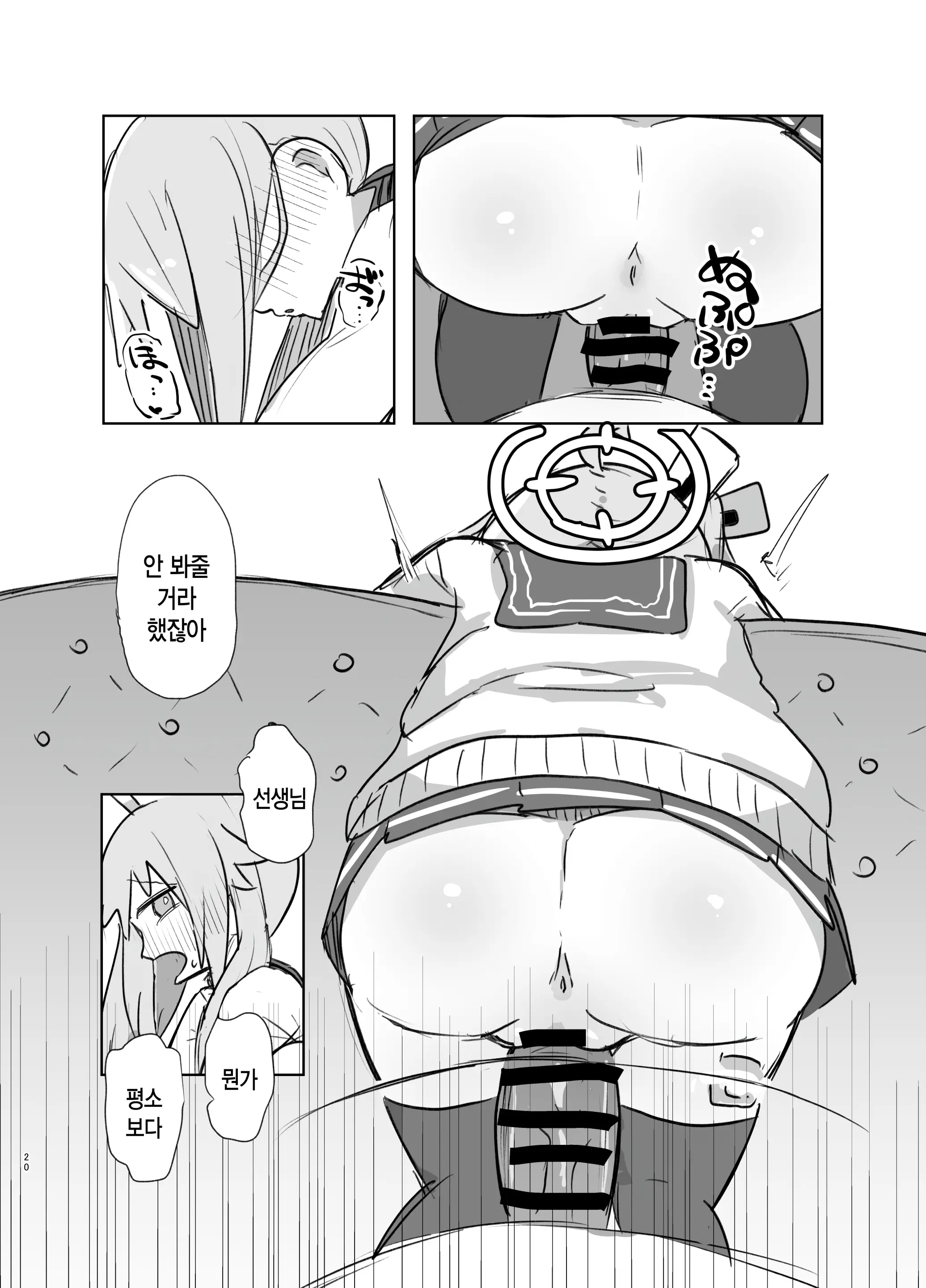 웹툰 이미지 18