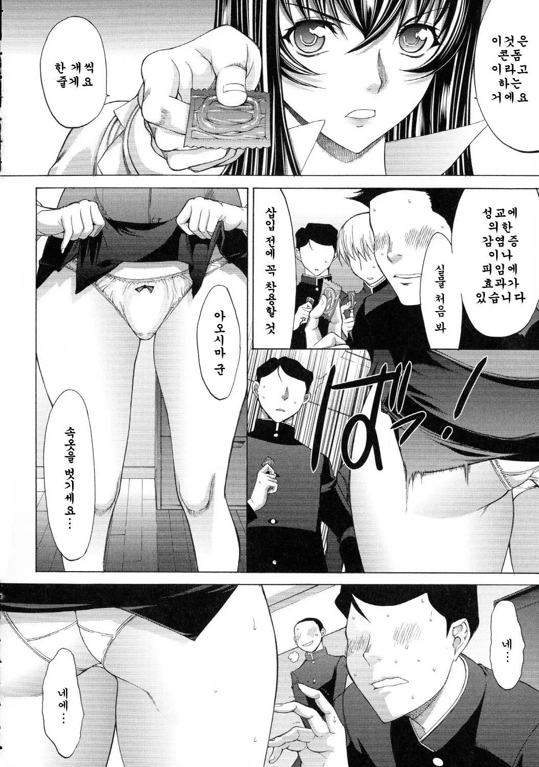 웹툰 이미지 46