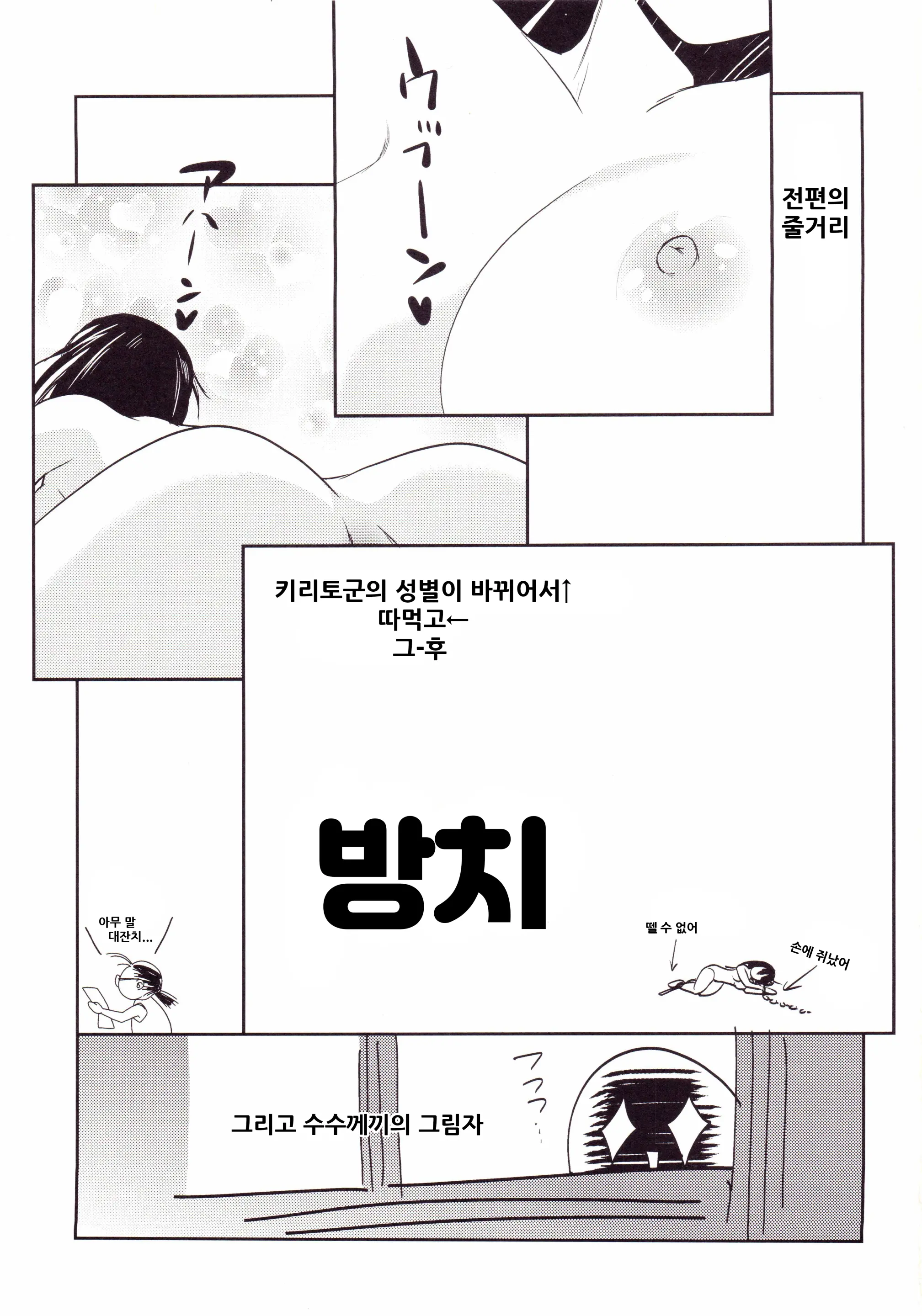웹툰 이미지 1