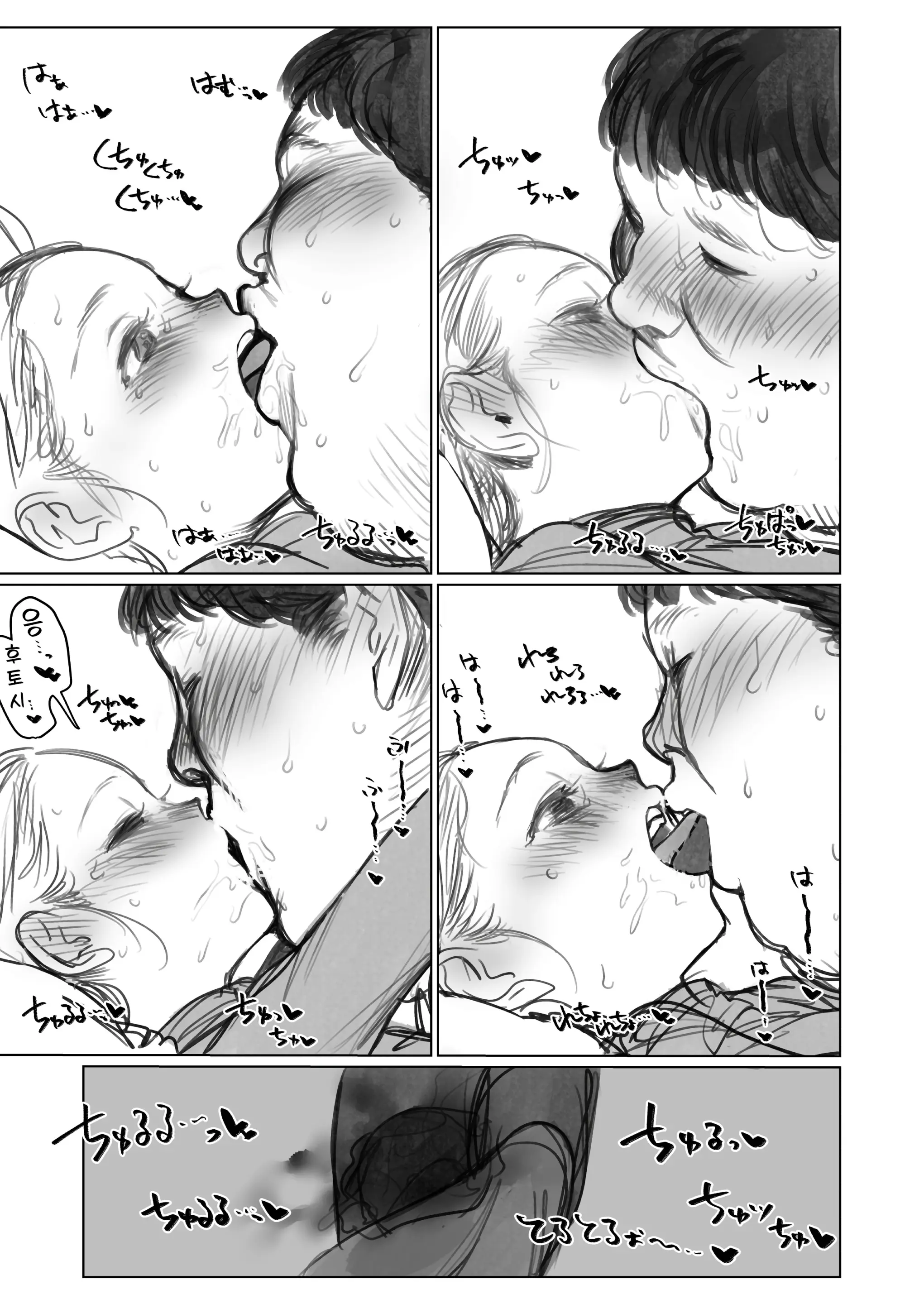 웹툰 이미지 304