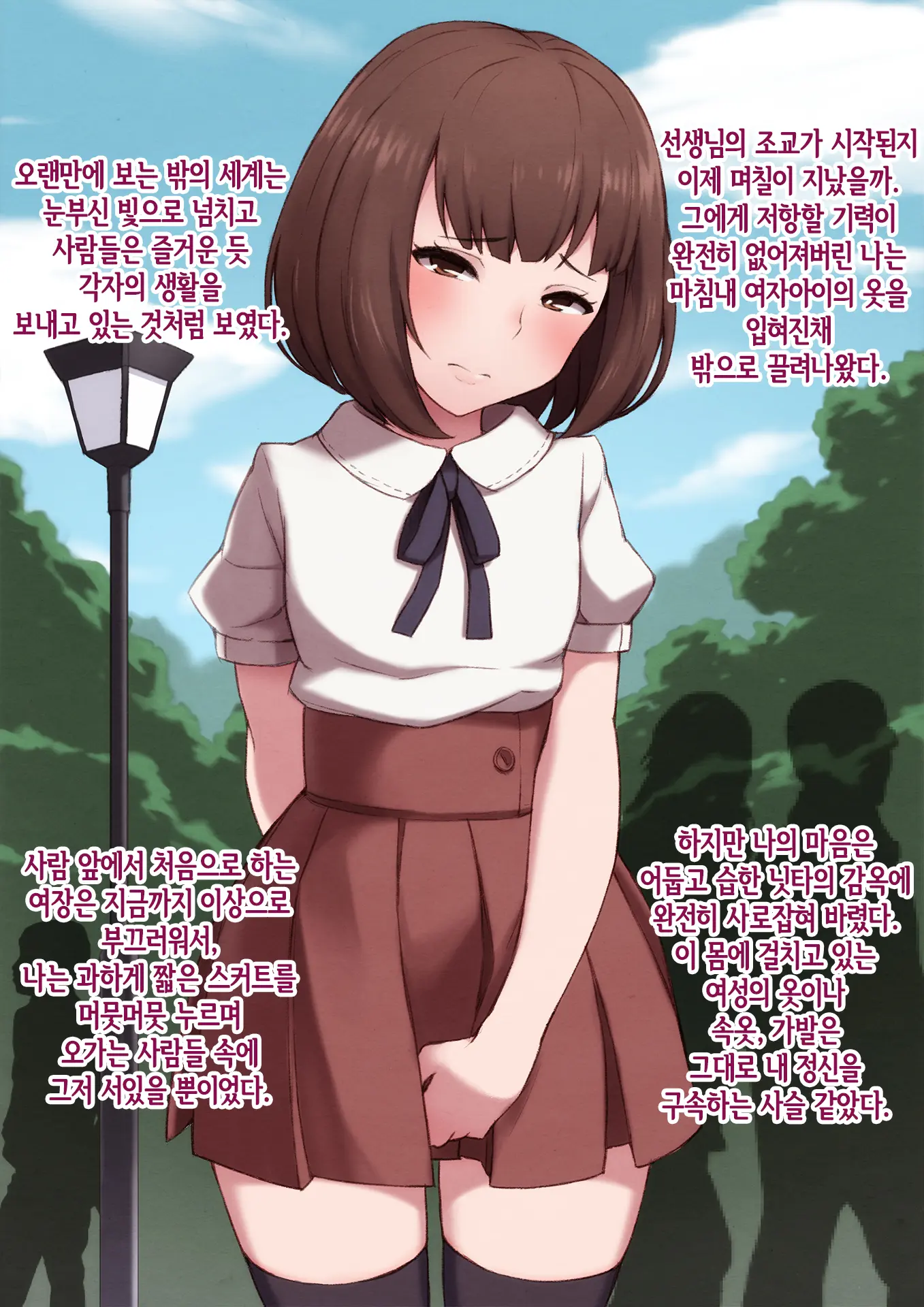 웹툰 이미지 46