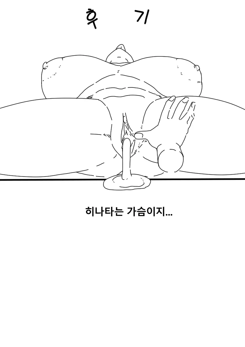 웹툰 이미지 5