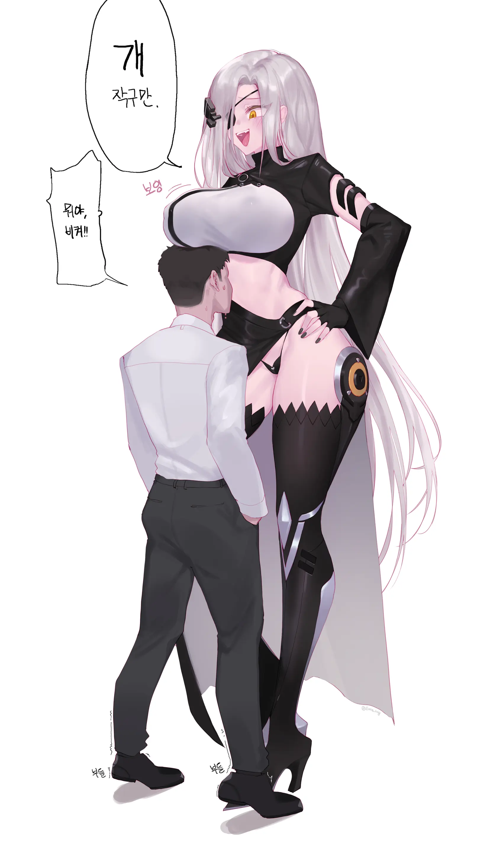 웹툰 이미지 361