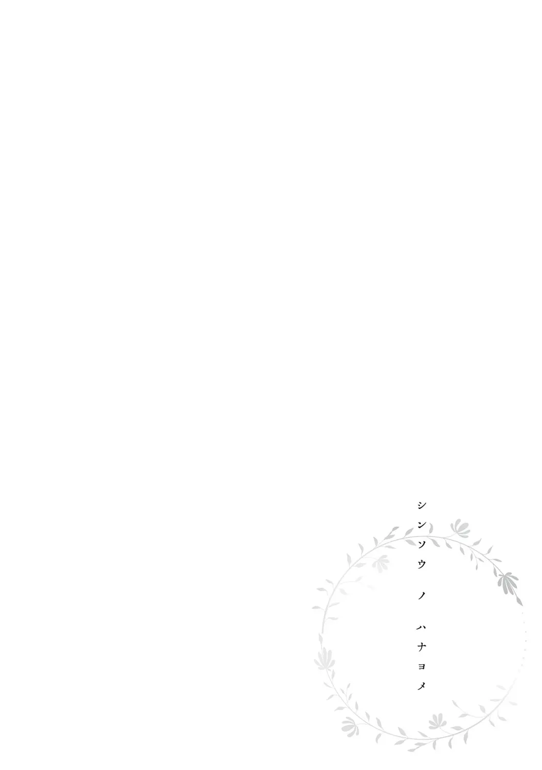 웹툰 이미지 162