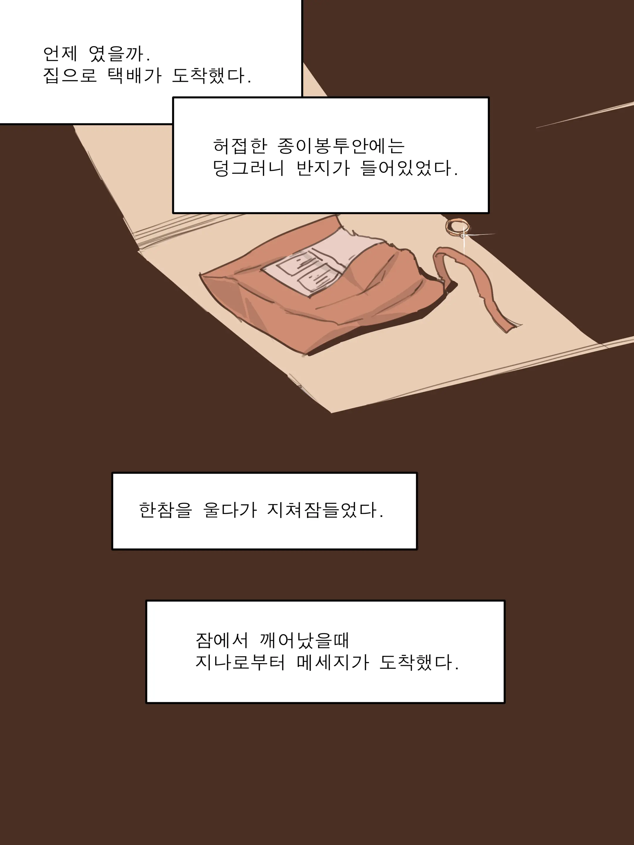 웹툰 이미지 40