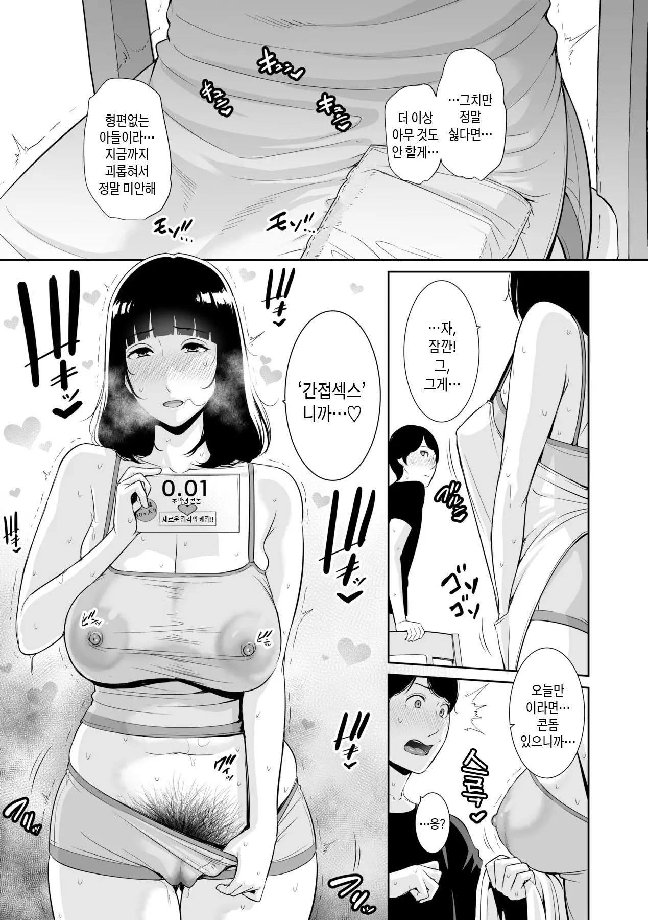 웹툰 이미지 127