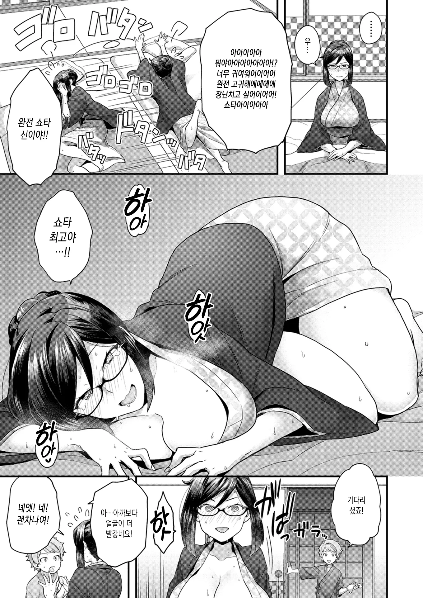 웹툰 이미지 158
