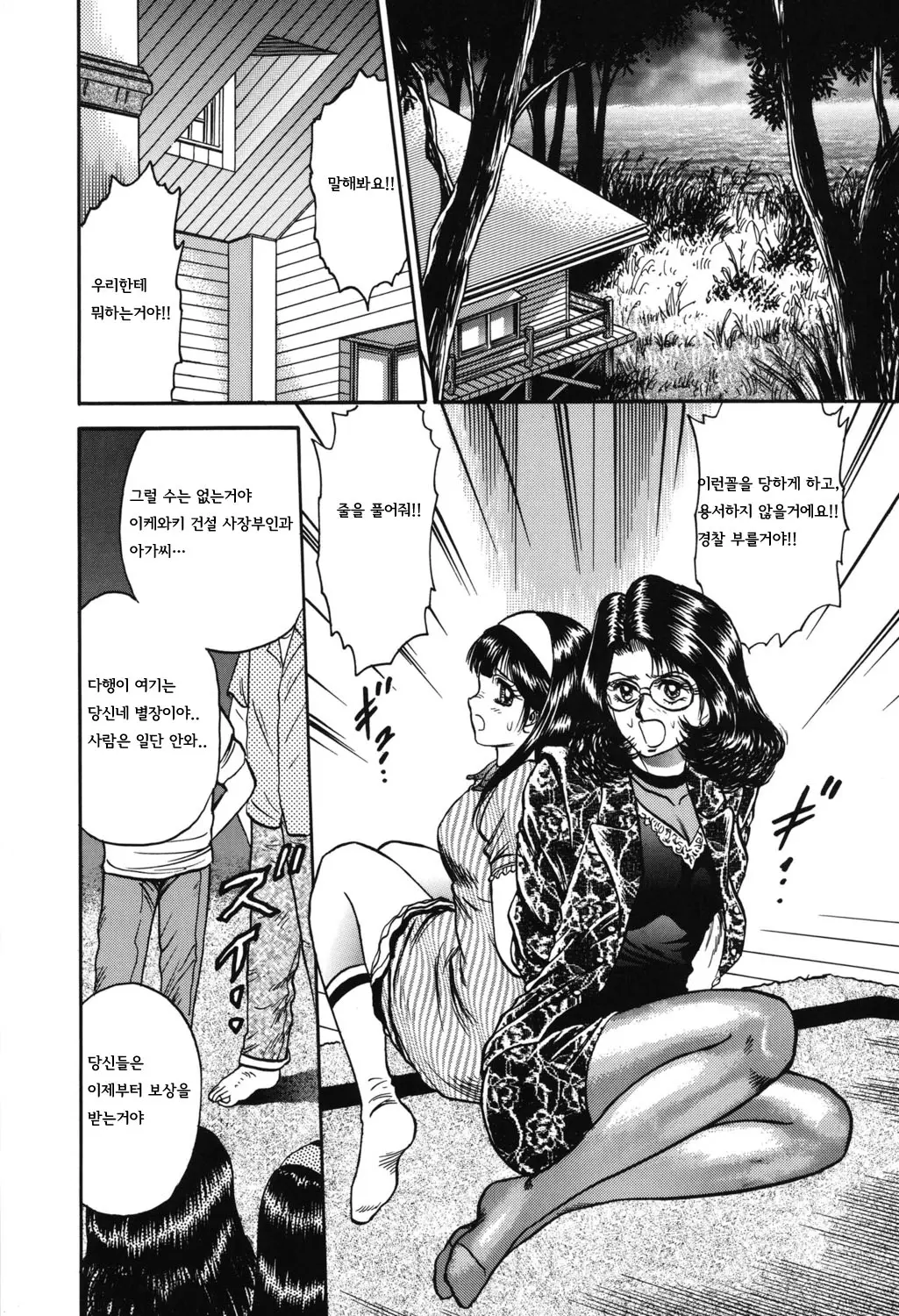 웹툰 이미지 99