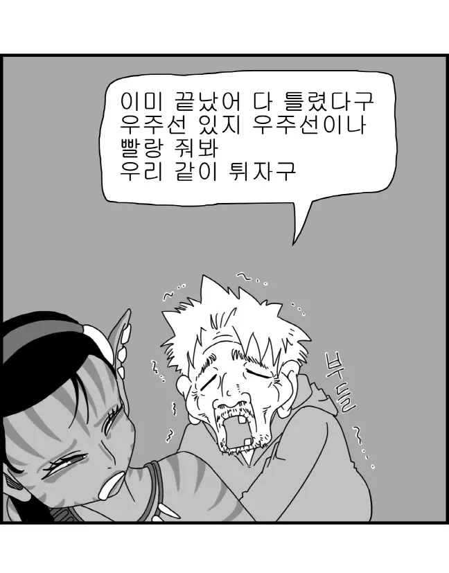 웹툰 이미지 51