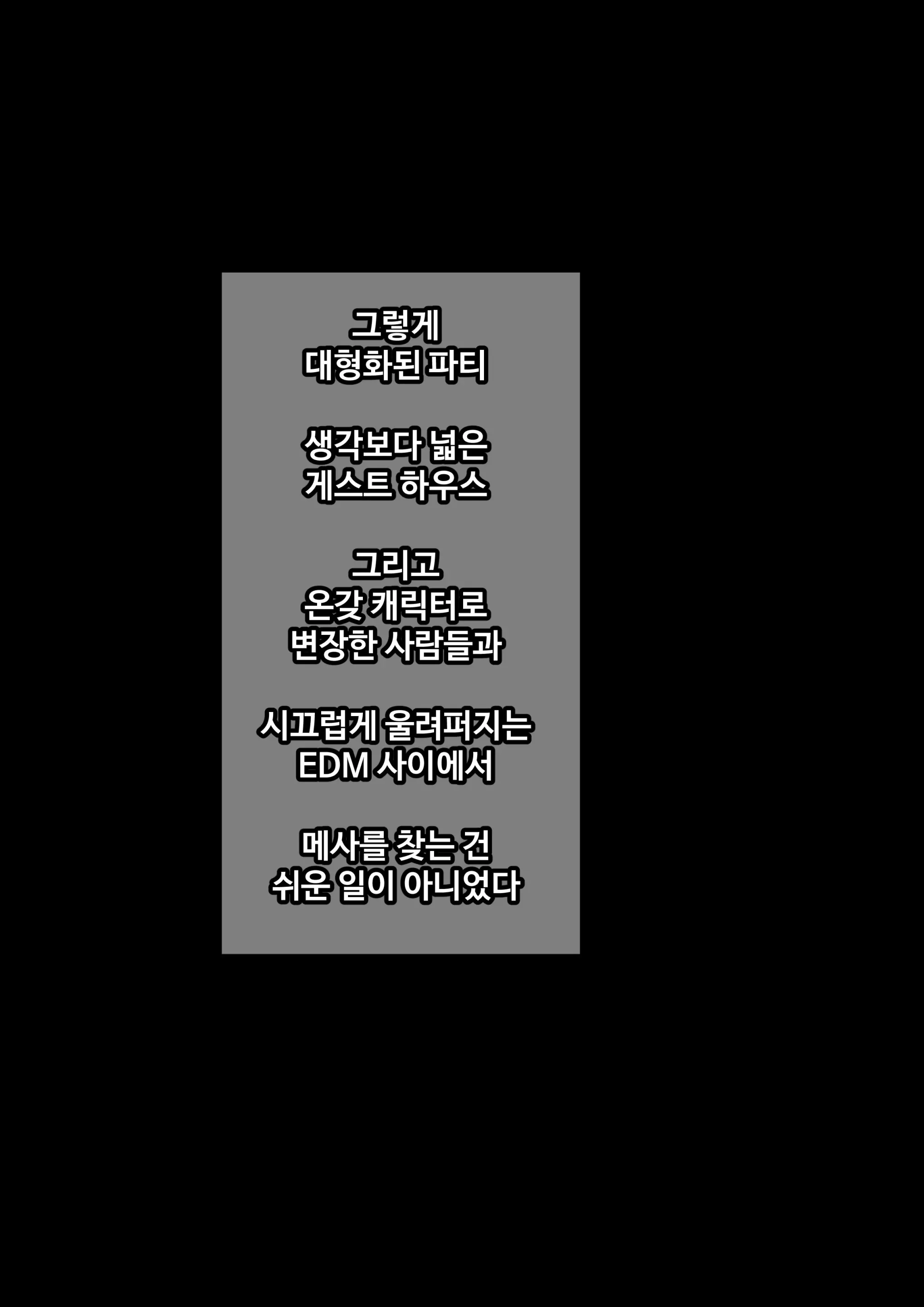 웹툰 이미지 25
