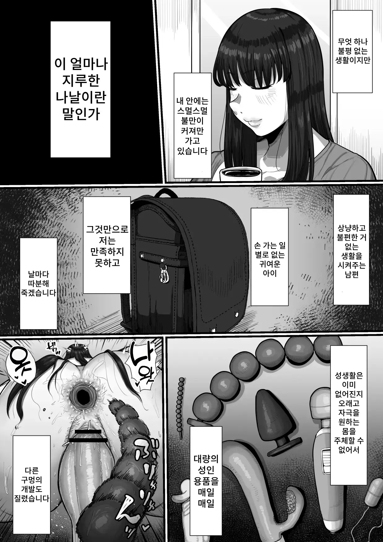웹툰 이미지 3