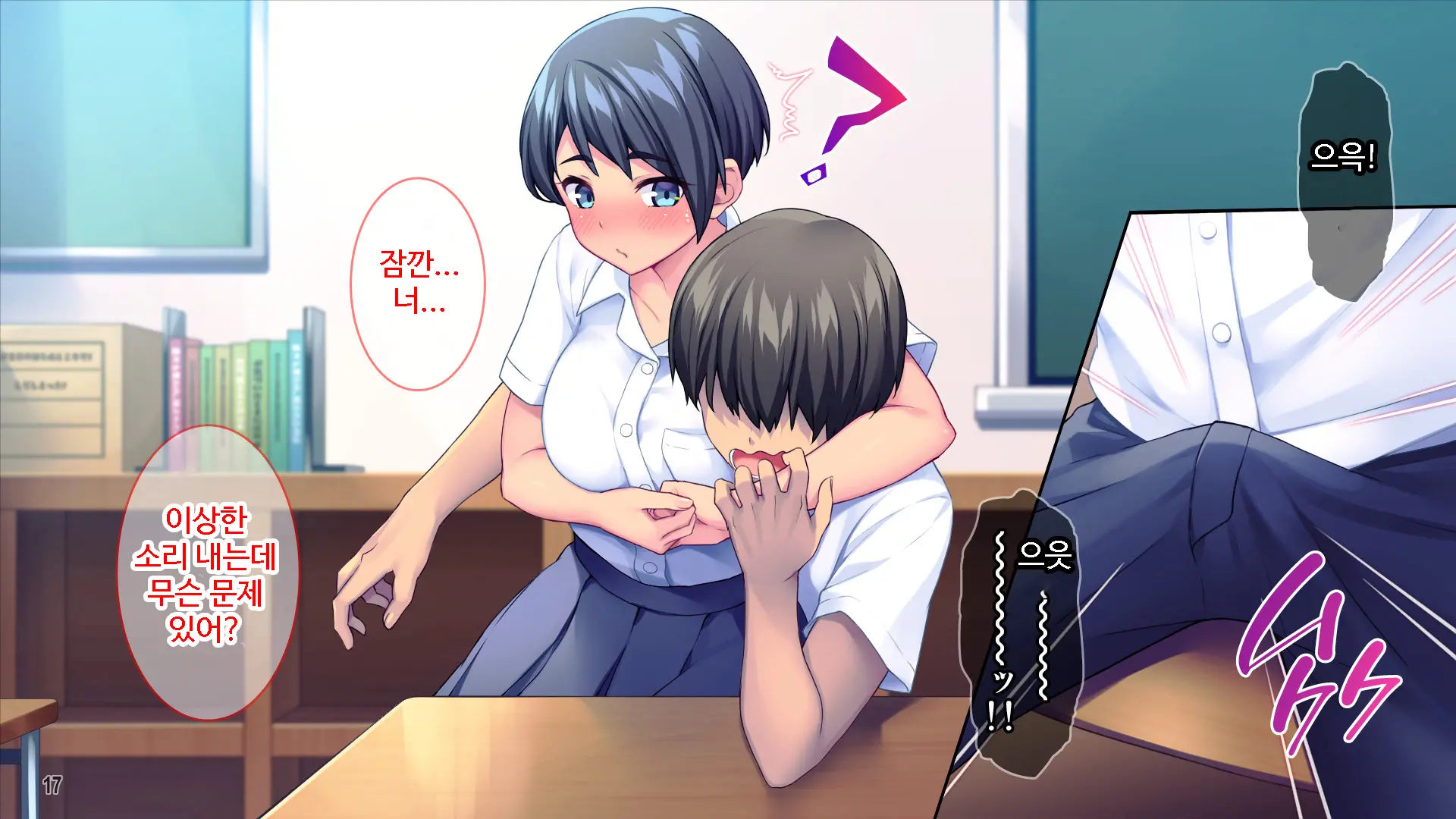 웹툰 이미지 17