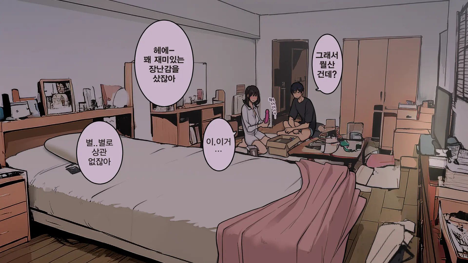 웹툰 이미지 45
