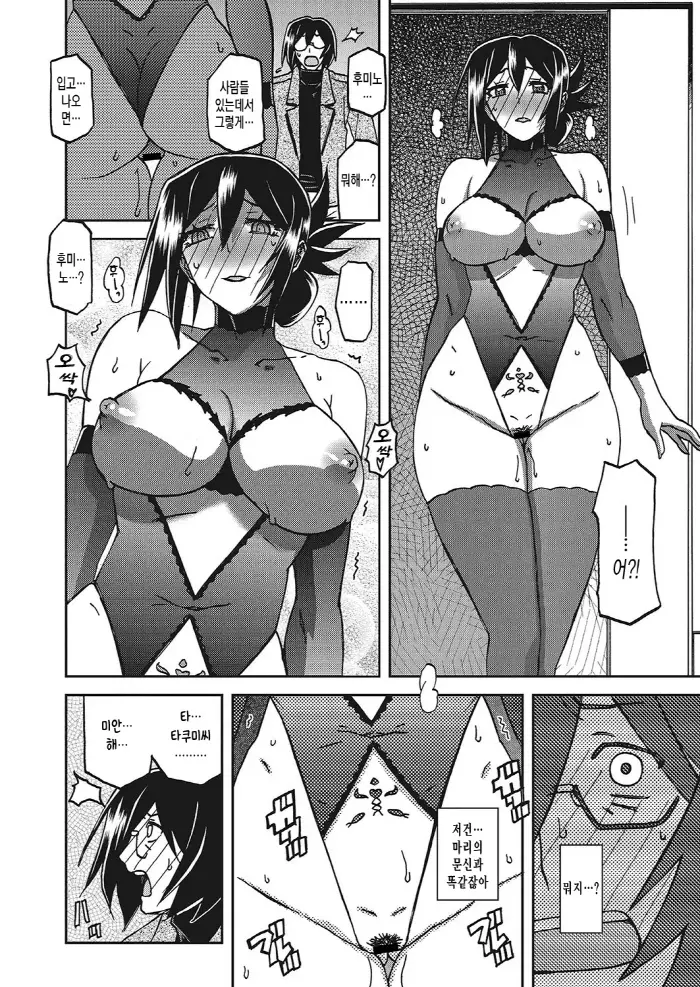 웹툰 이미지 251