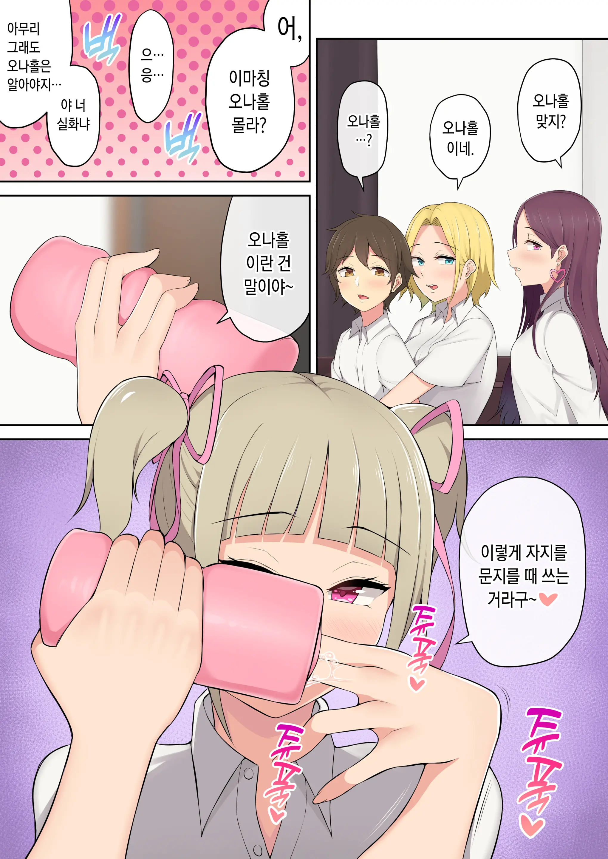 웹툰 이미지 67
