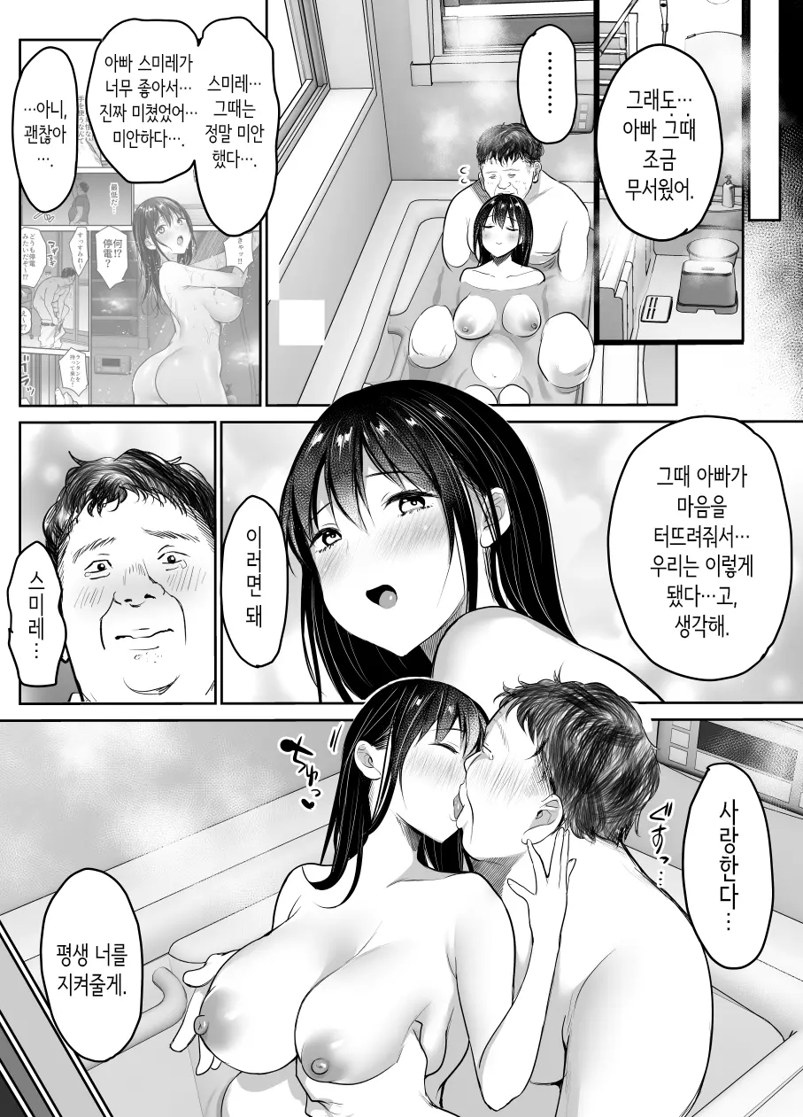 웹툰 이미지 24