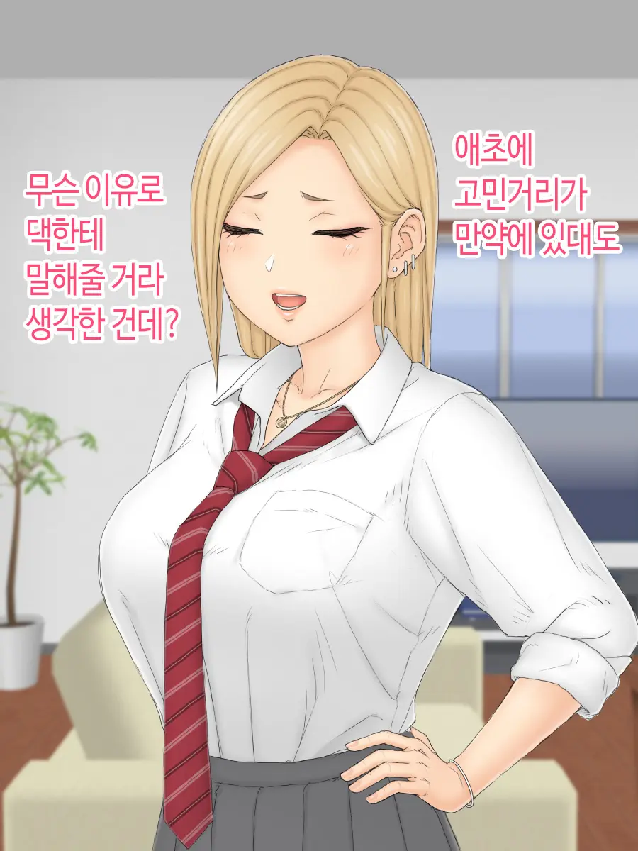 웹툰 이미지 5